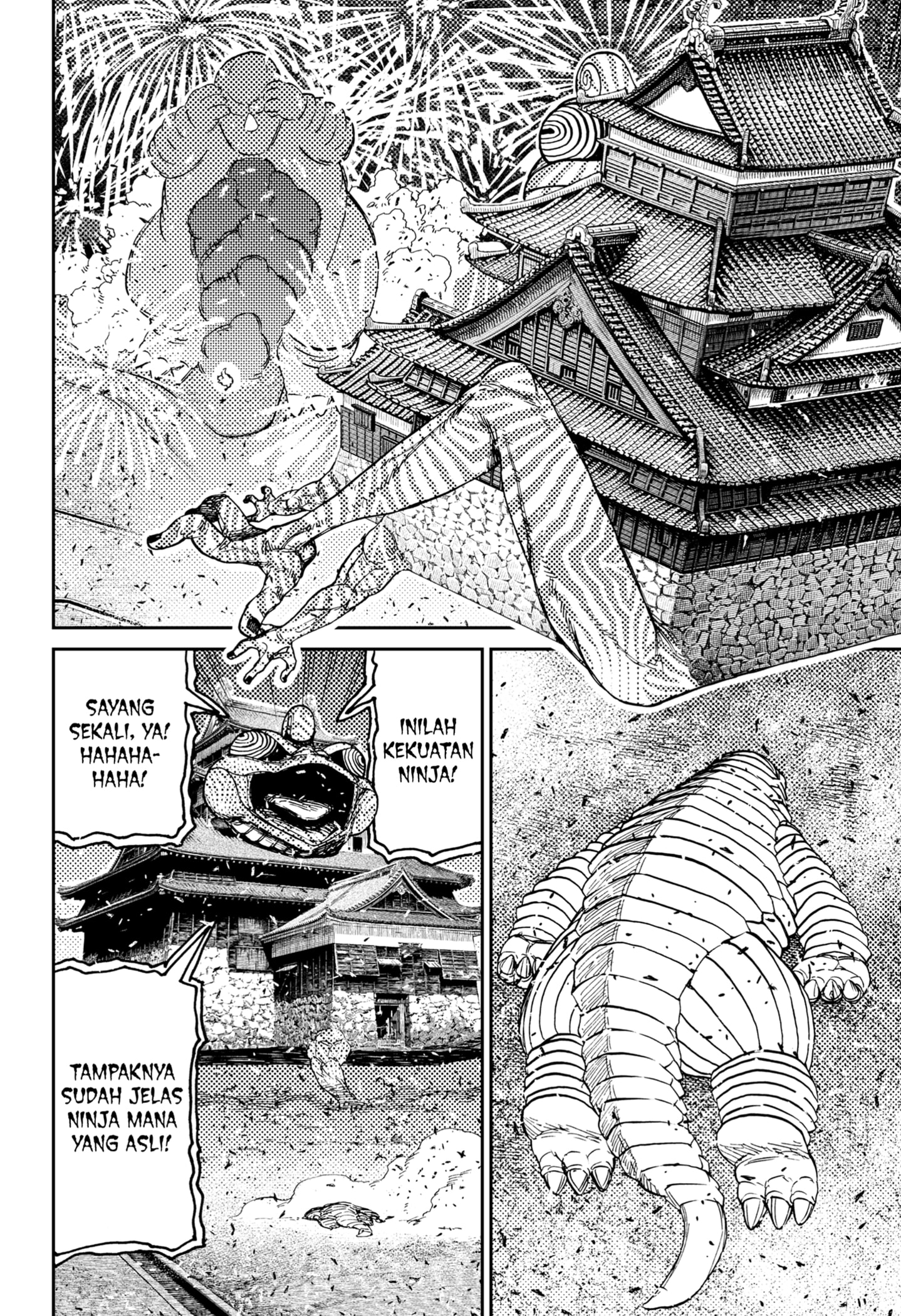 Dandadan Chapter 208 - halaman 12