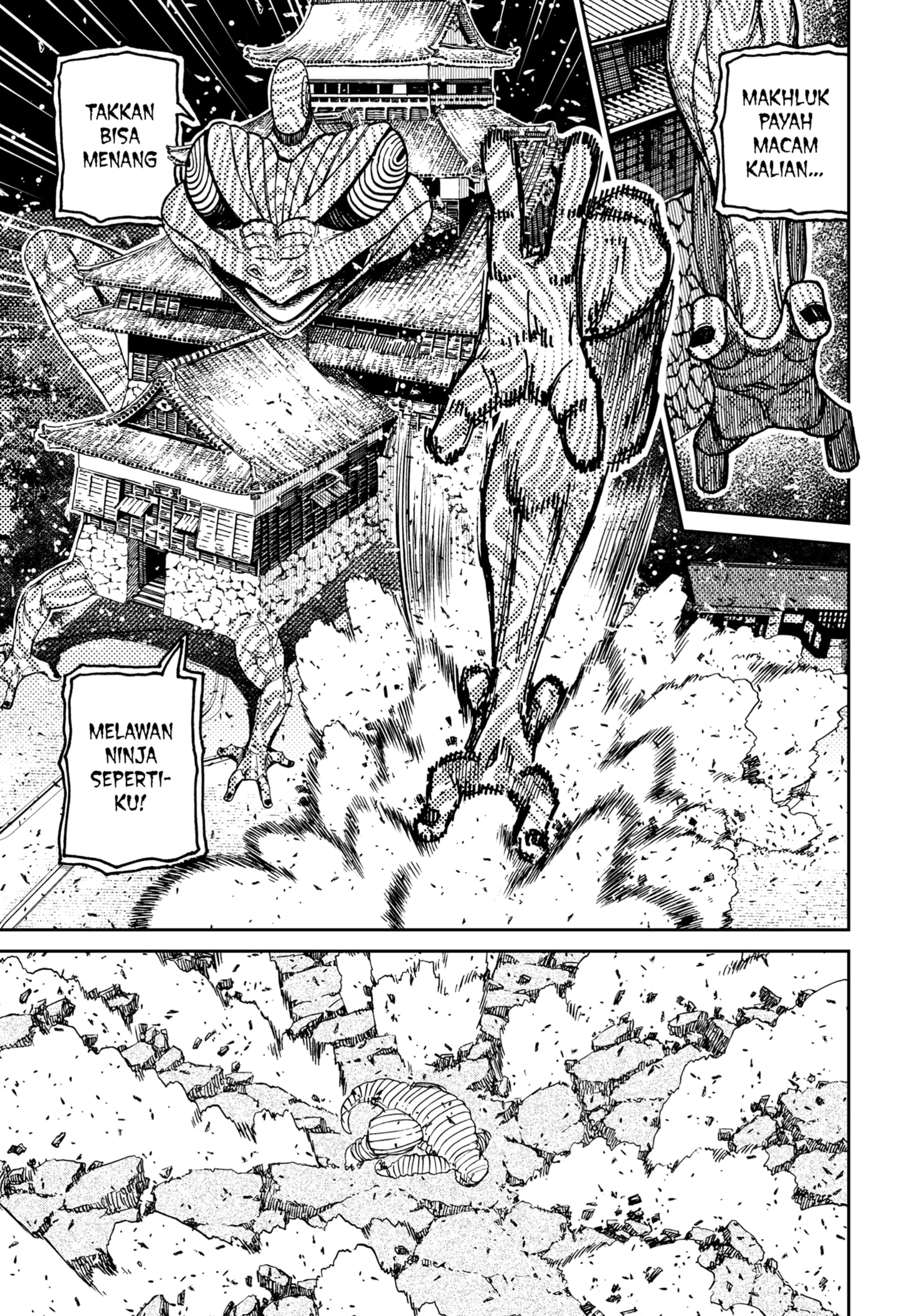 Dandadan Chapter 208 - halaman 13