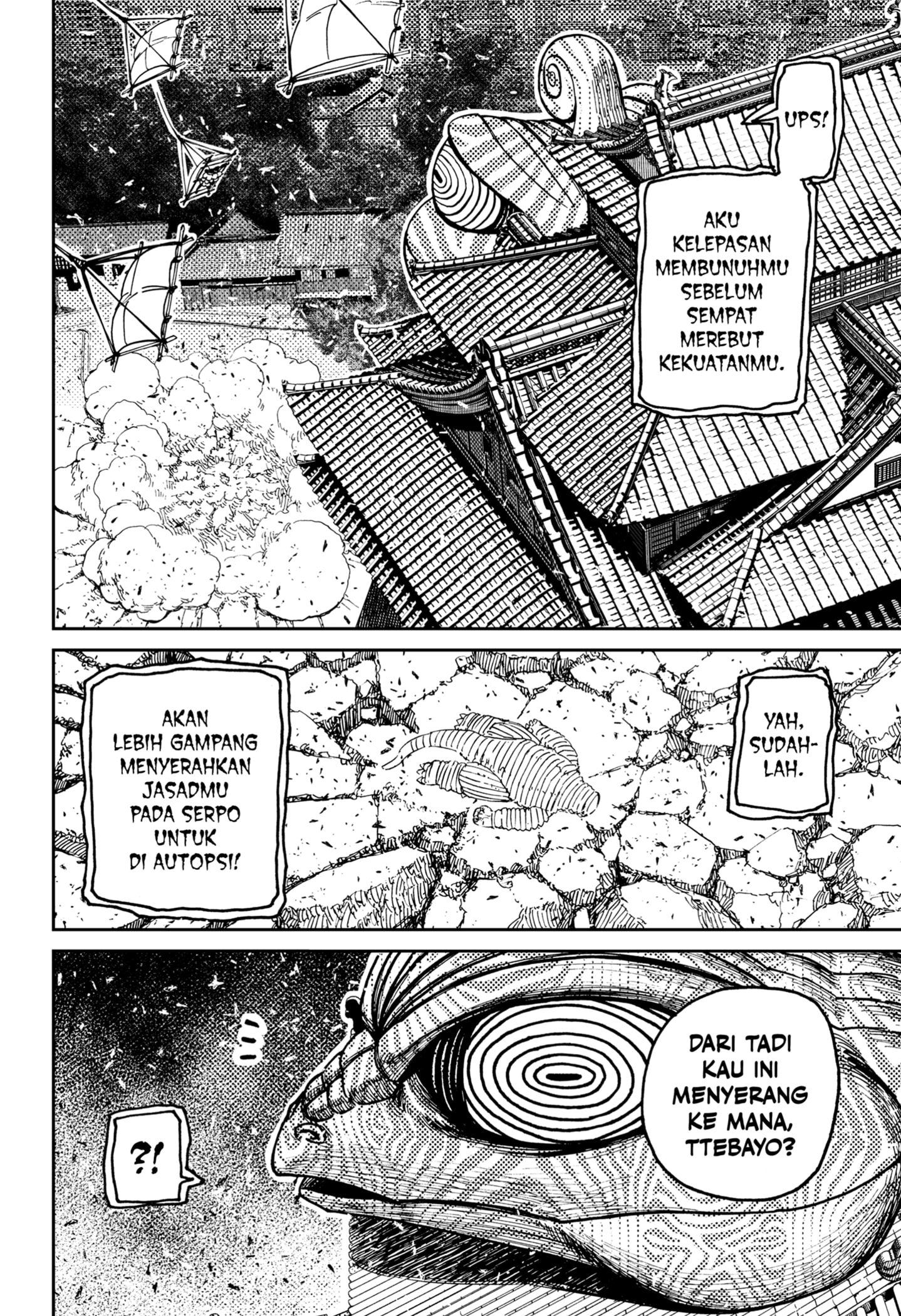 Dandadan Chapter 208 - halaman 14