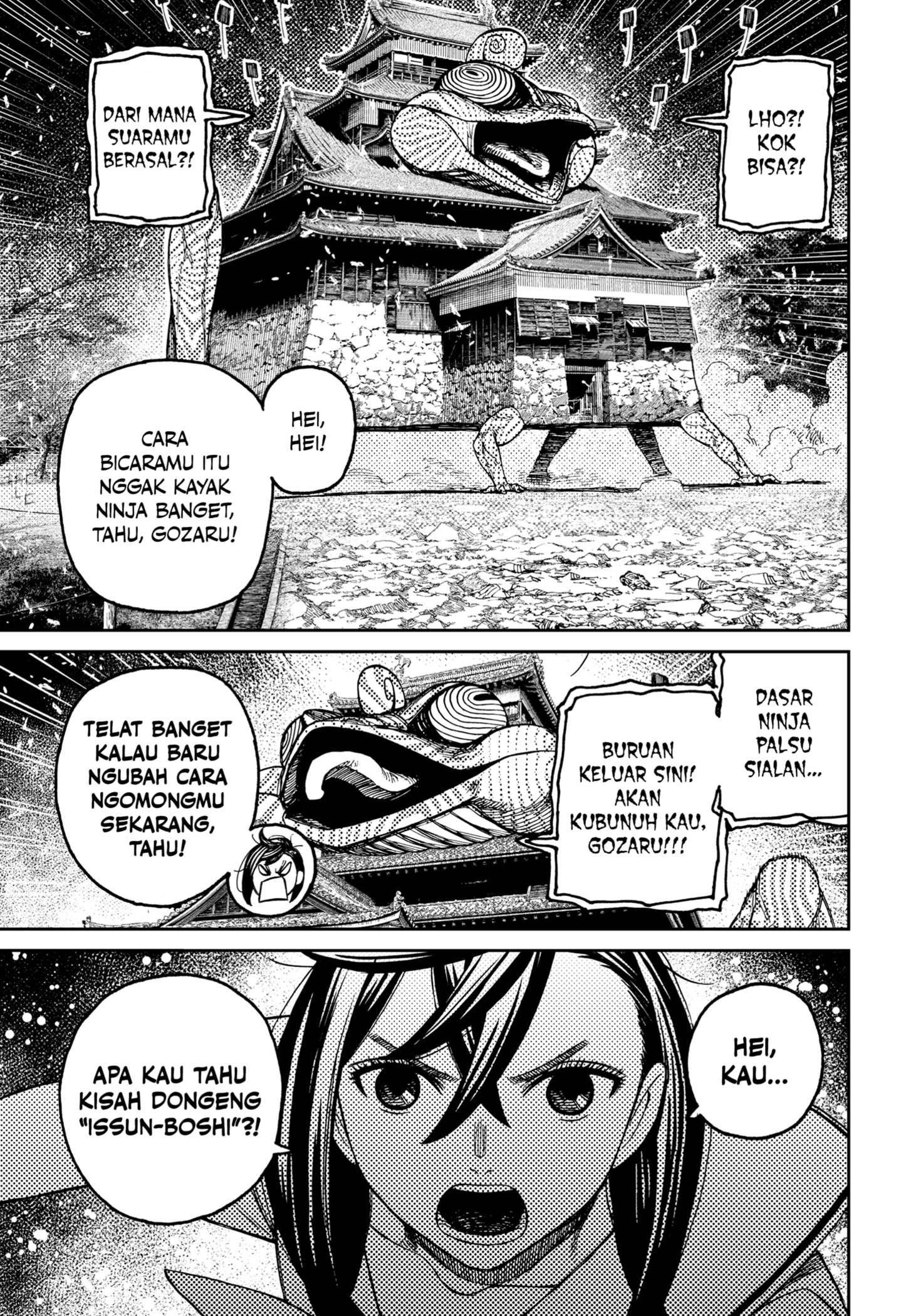 Dandadan Chapter 208 - halaman 15