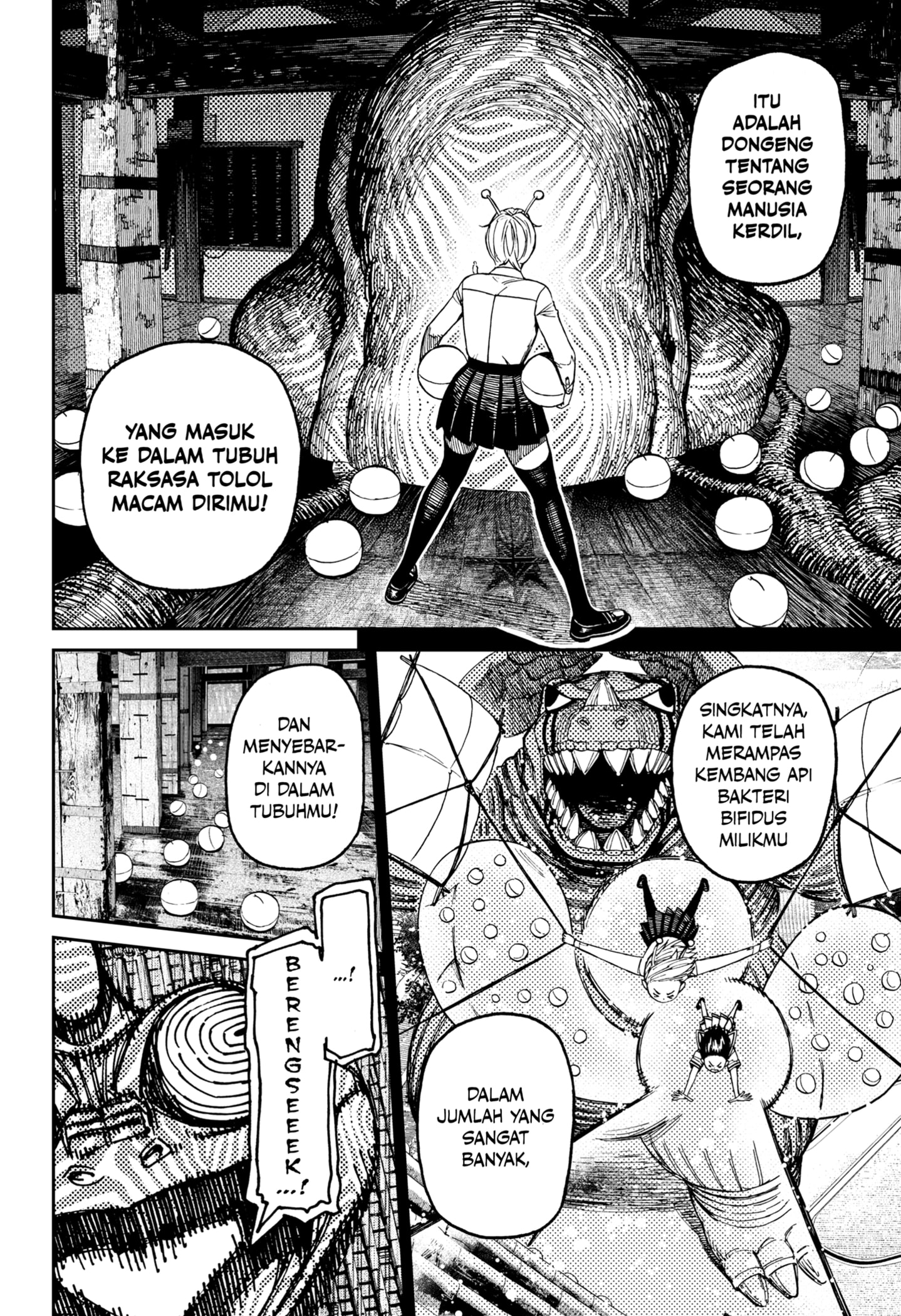 Dandadan Chapter 208 - halaman 16