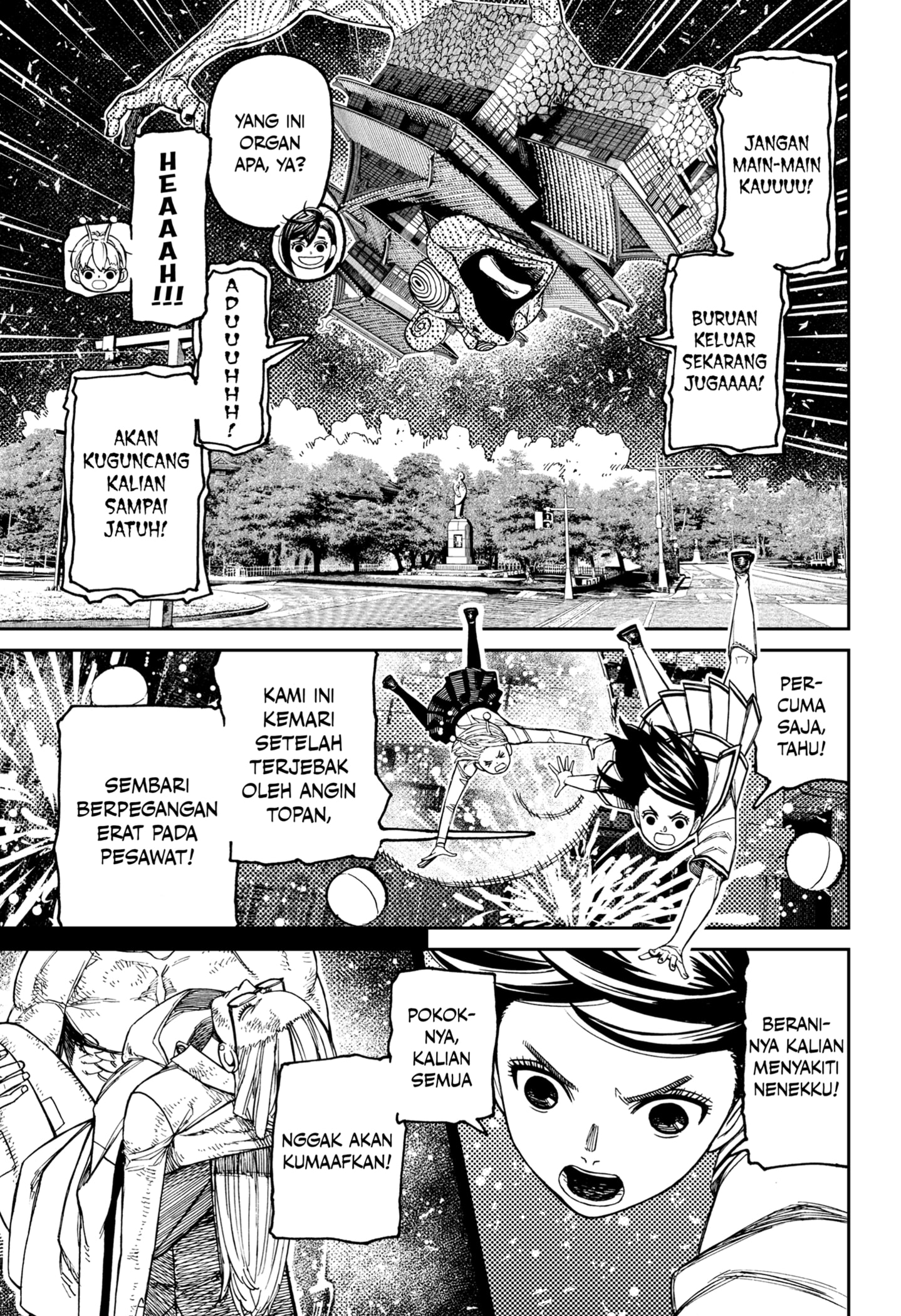 Dandadan Chapter 208 - halaman 17