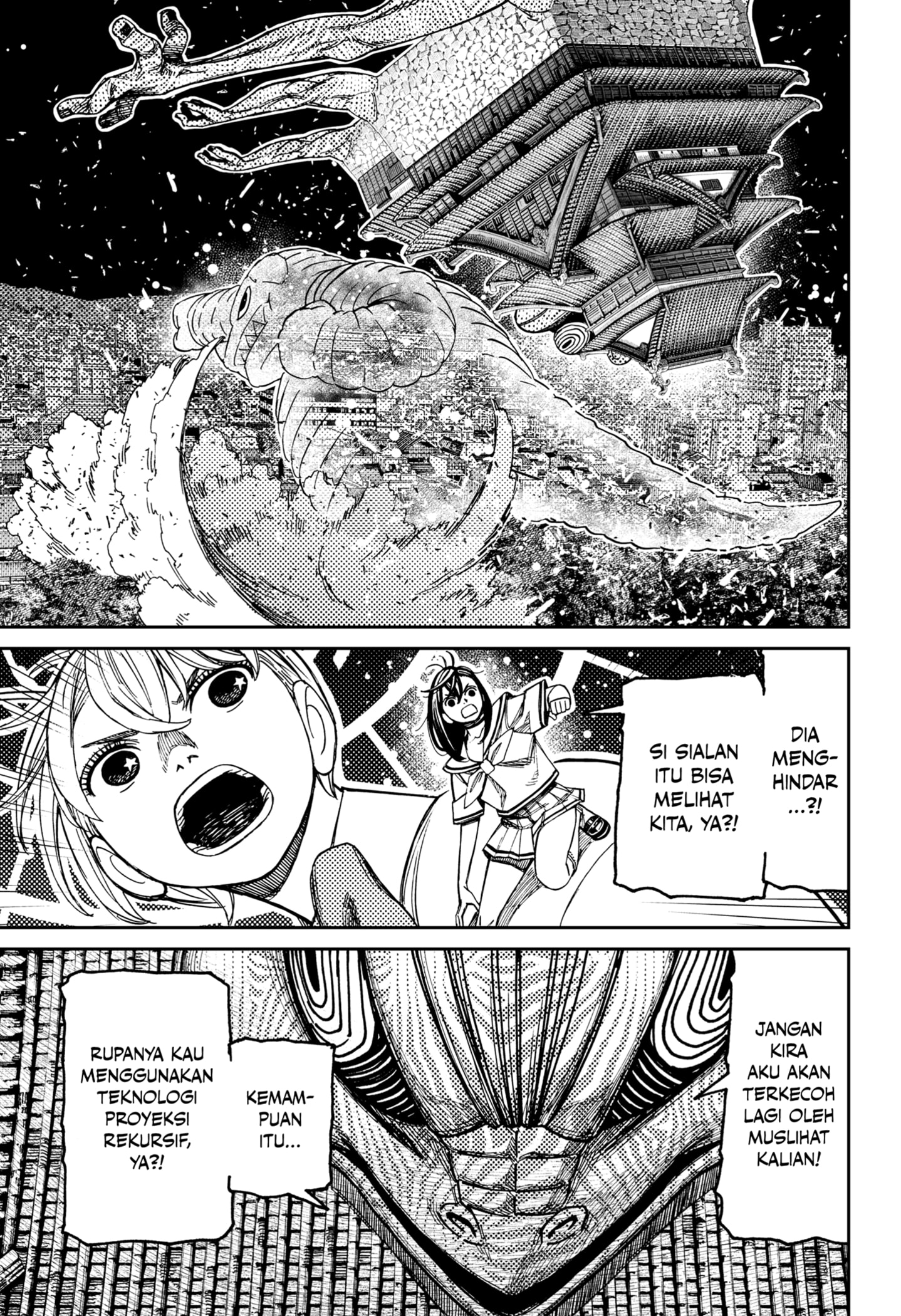 Dandadan Chapter 208 - halaman 5