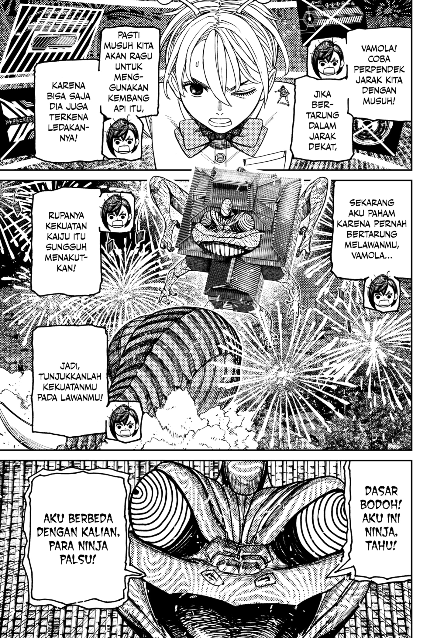Dandadan Chapter 208 - halaman 9