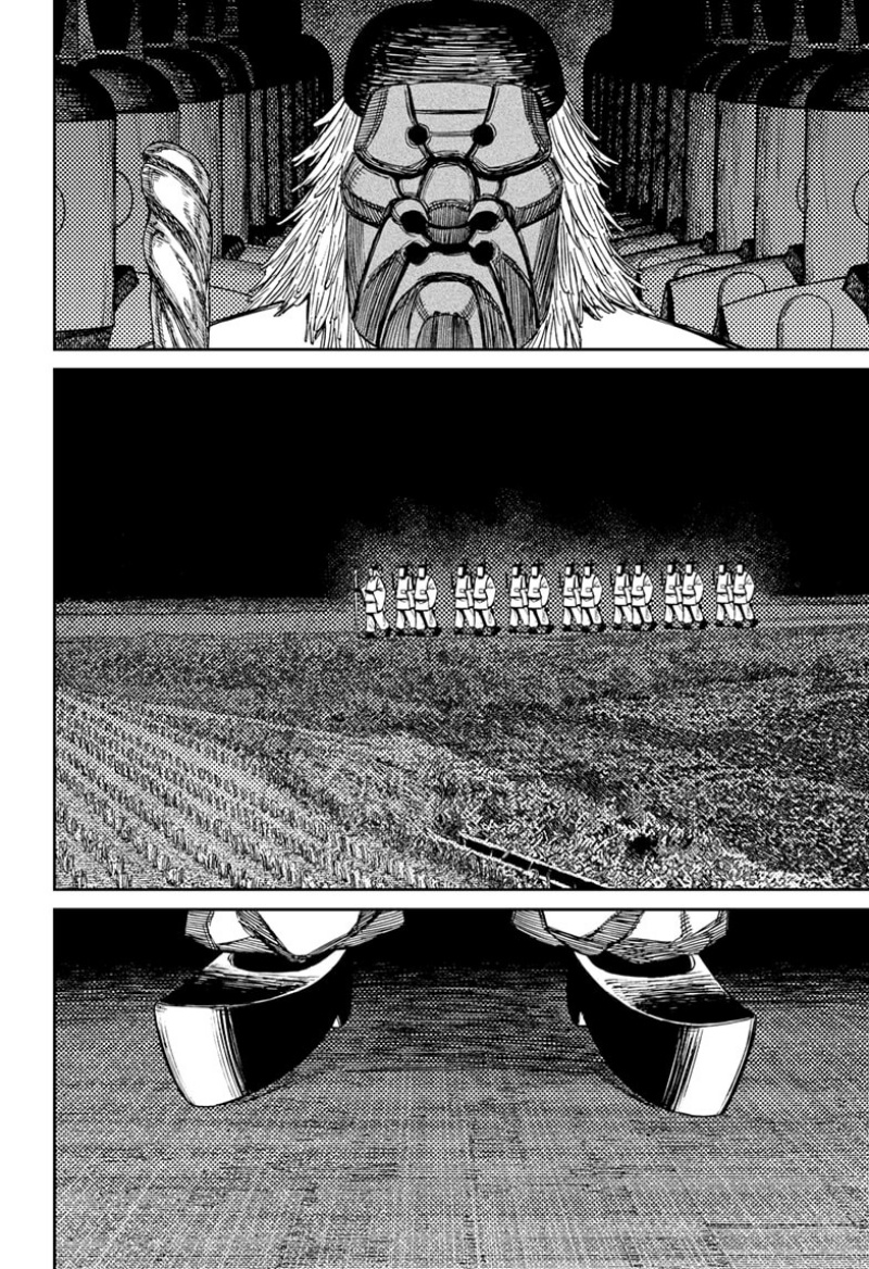 Dandadan Chapter 209 - halaman 13