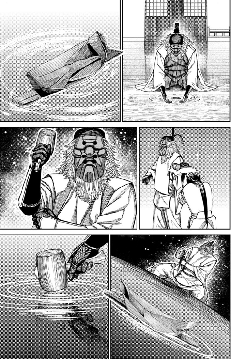 Dandadan Chapter 209 - halaman 17