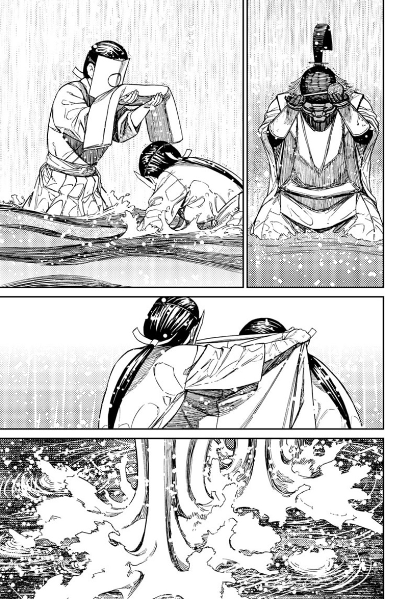 Dandadan Chapter 209 - halaman 19
