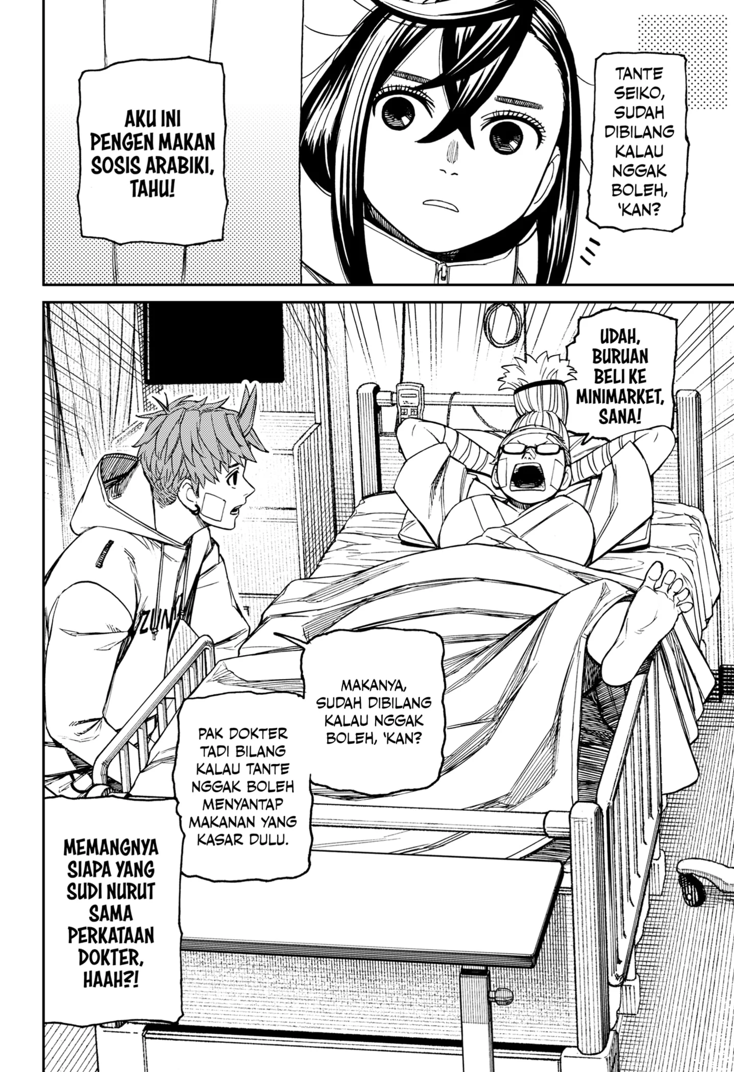 Dandadan Chapter 210 - halaman 10