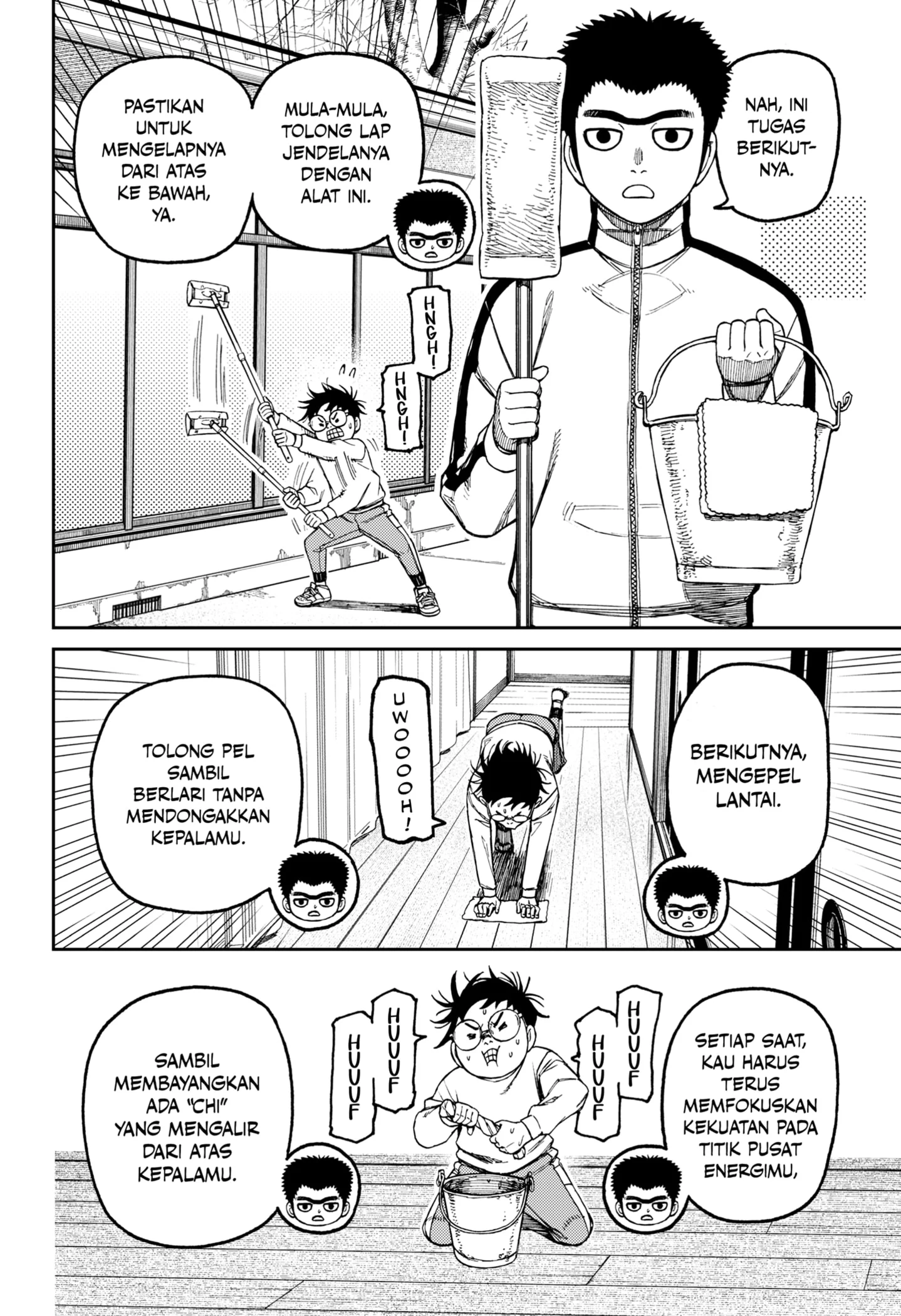 Dandadan Chapter 210 - halaman 16