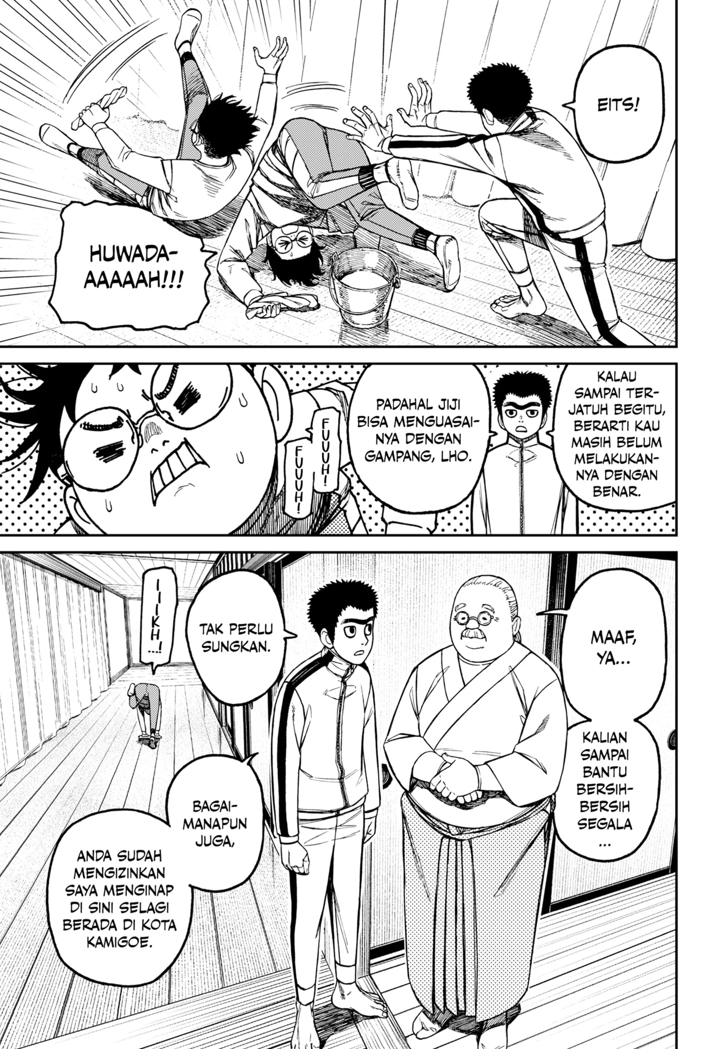 Dandadan Chapter 210 - halaman 17