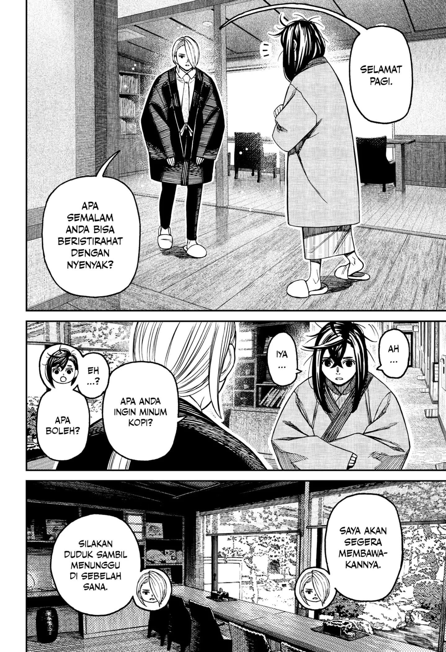 Dandadan Chapter 210 - halaman 4