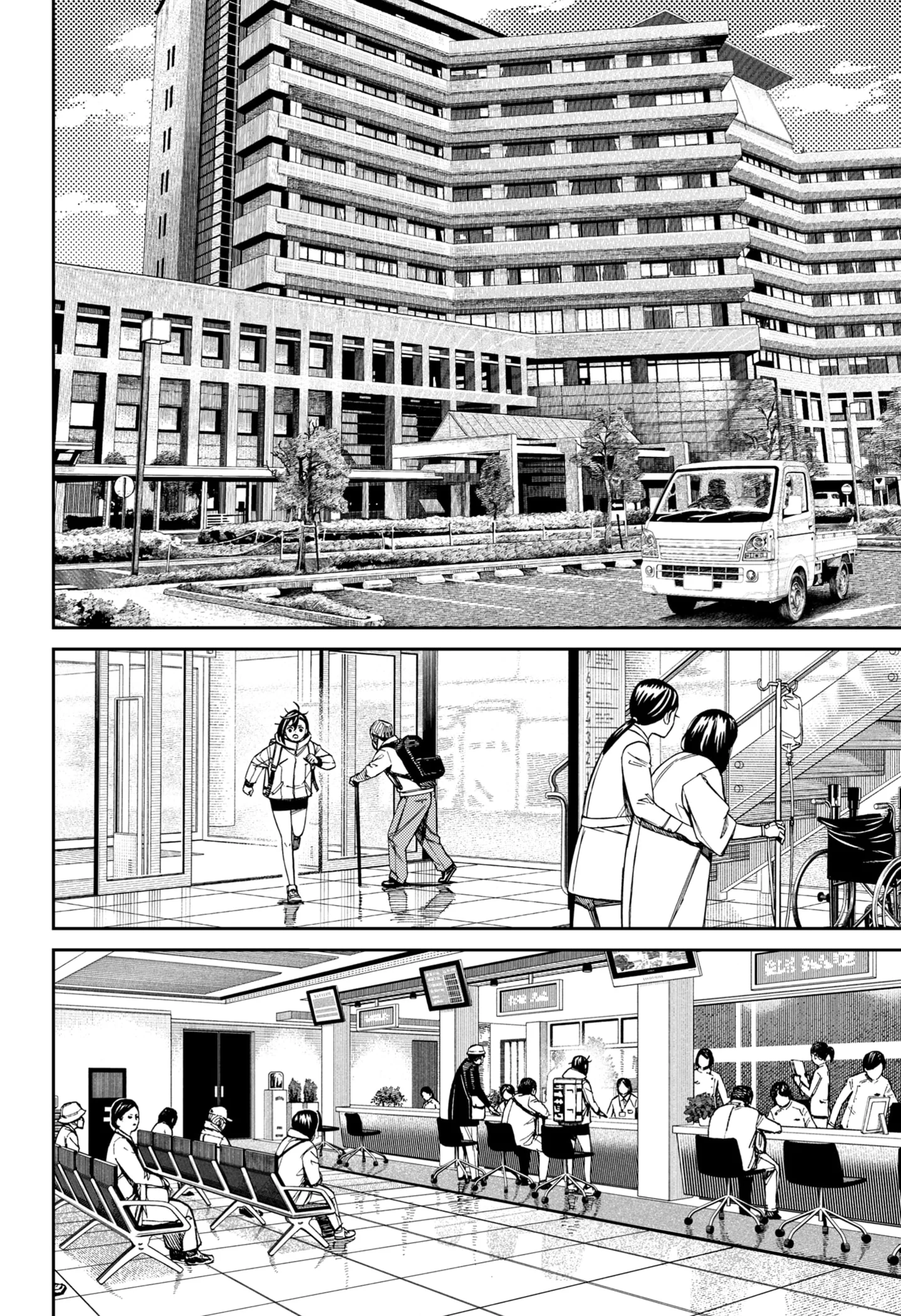 Dandadan Chapter 210 - halaman 8