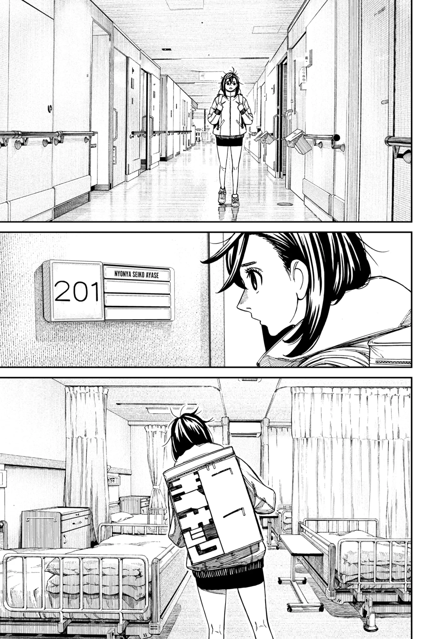 Dandadan Chapter 210 - halaman 9