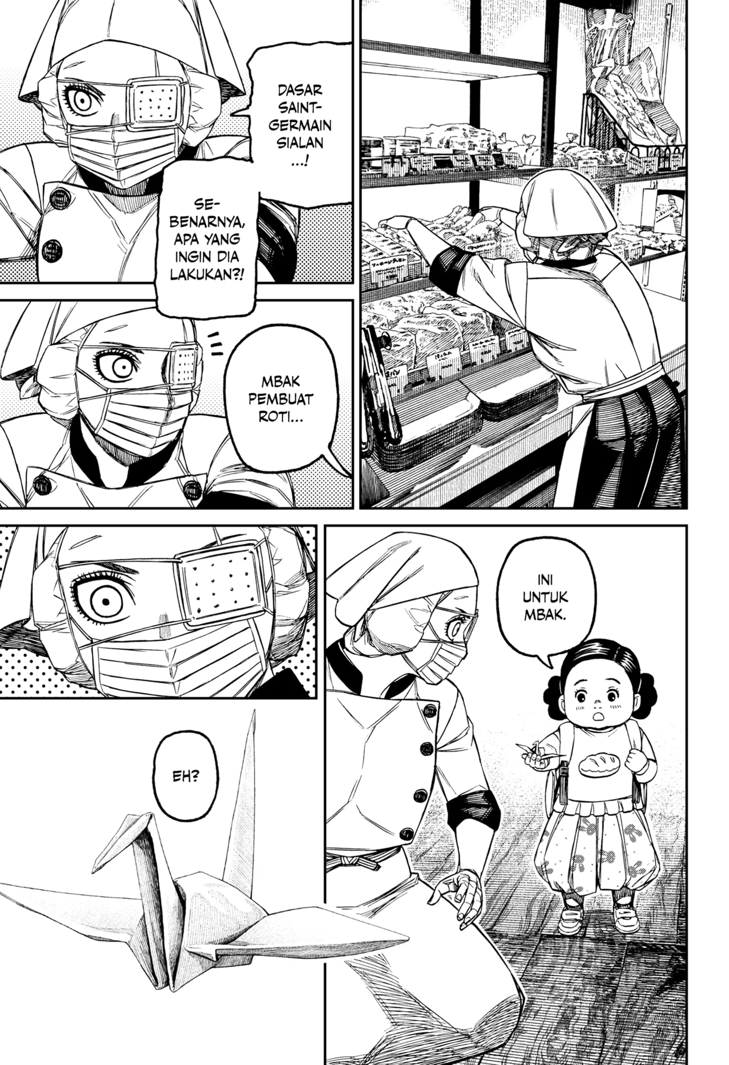 Dandadan Chapter 211 - halaman 11