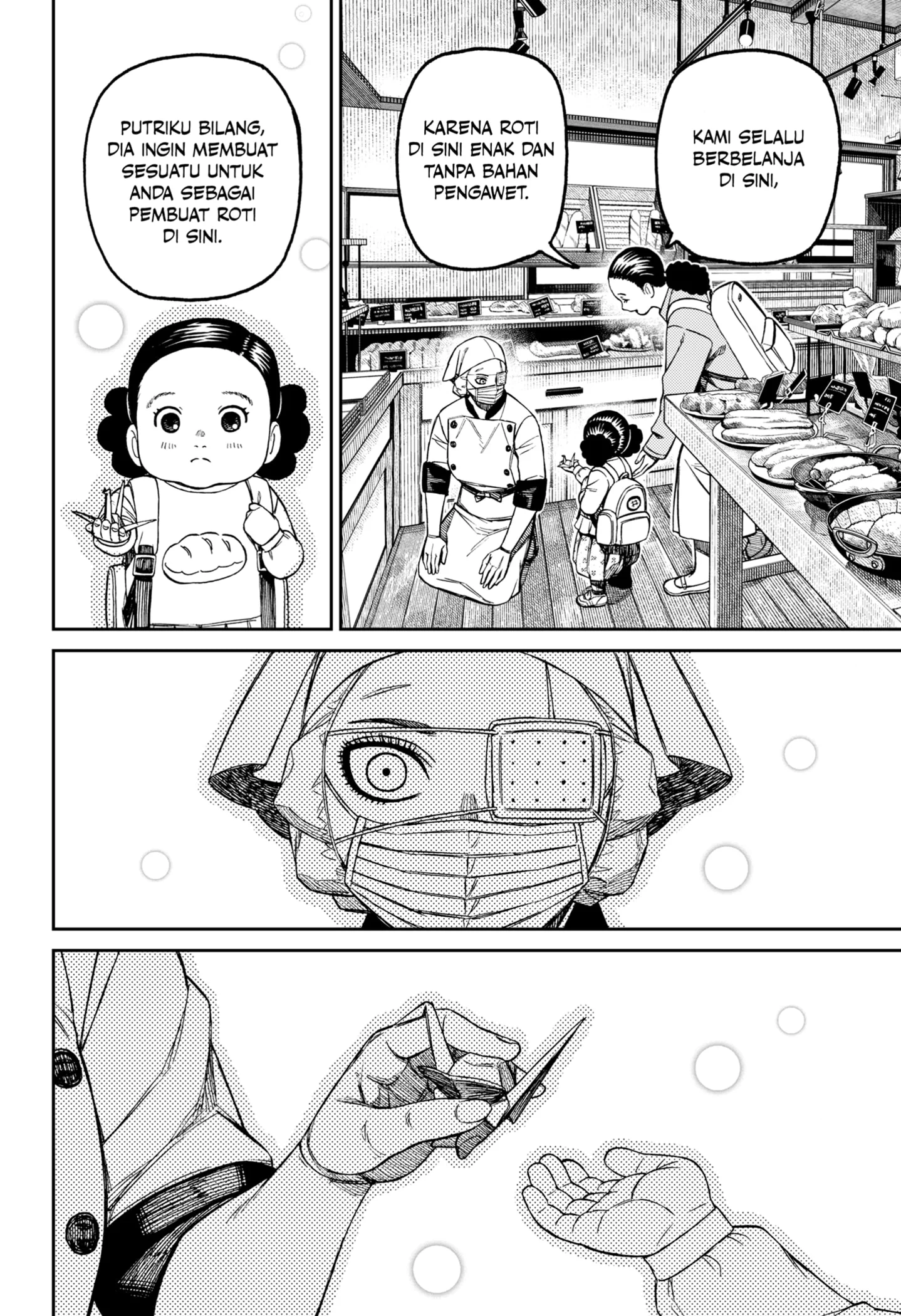 Dandadan Chapter 211 - halaman 12
