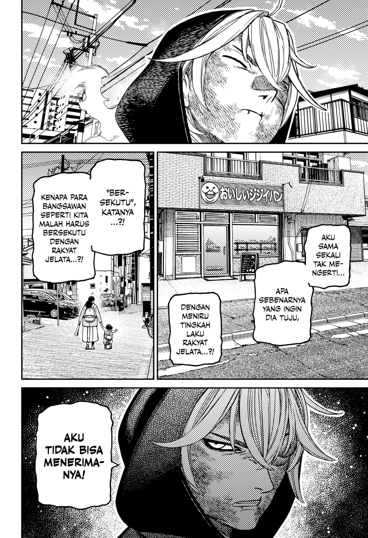 Dandadan Chapter 211 - halaman 14