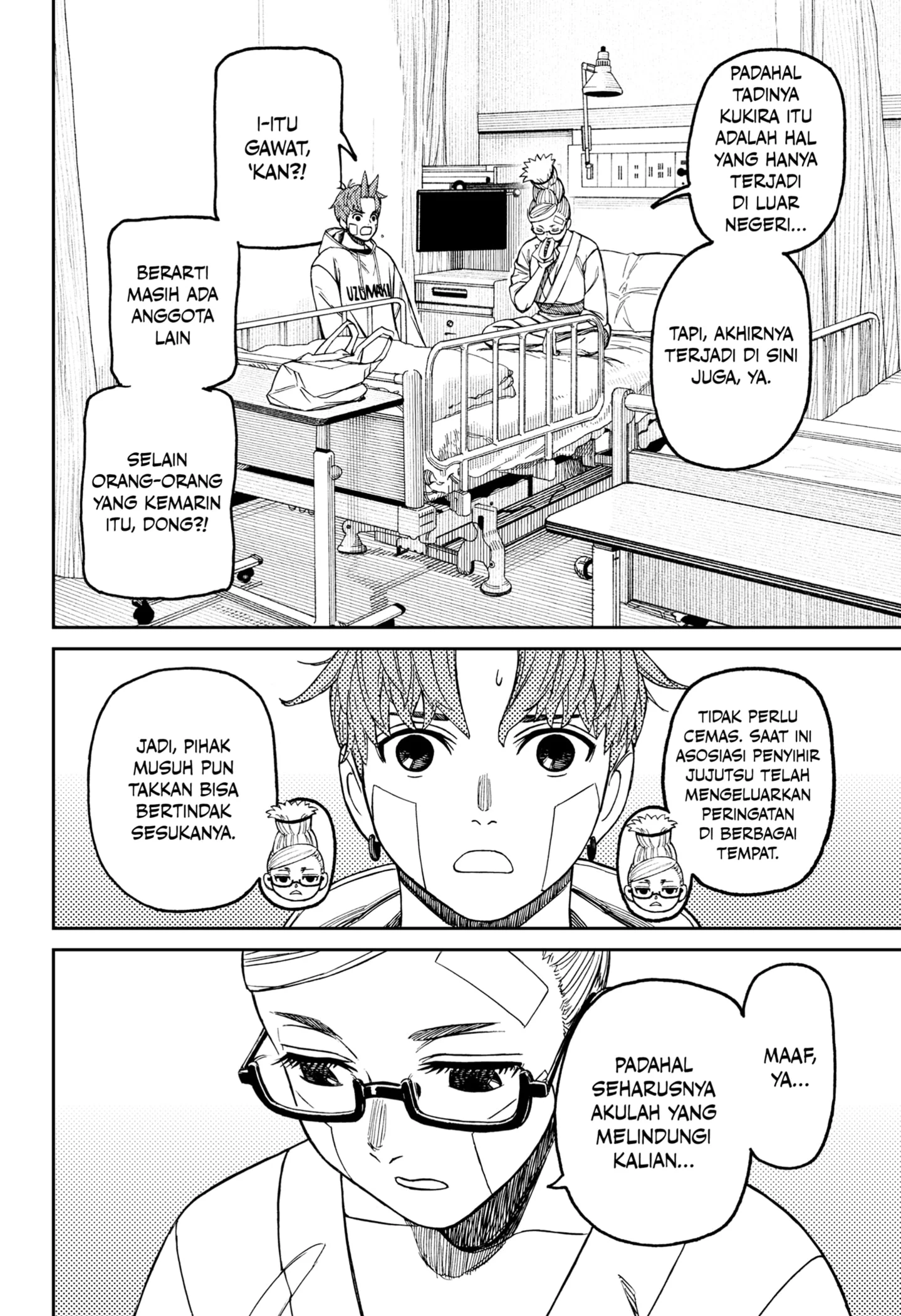Dandadan Chapter 211 - halaman 18