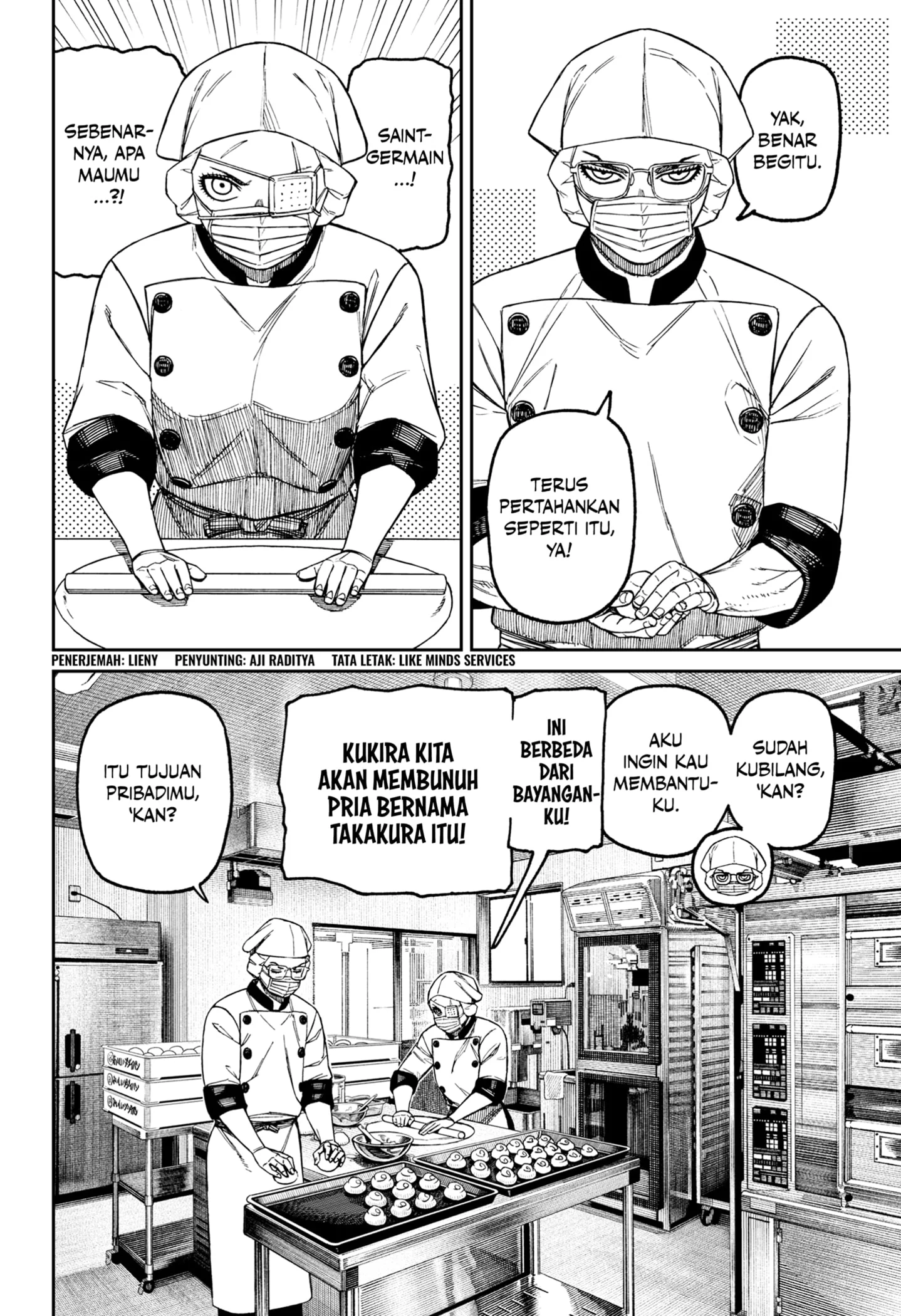 Dandadan Chapter 211 - halaman 2