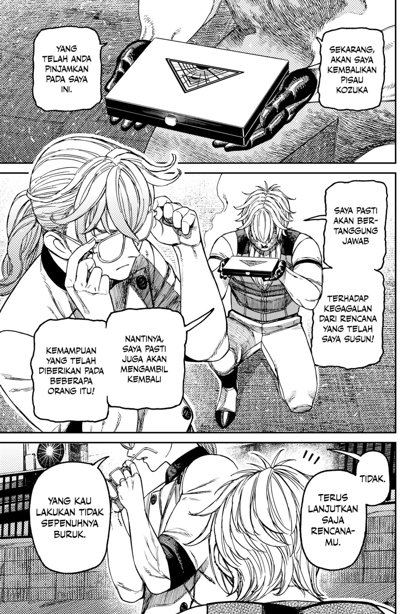 Dandadan Chapter 211 - halaman 7