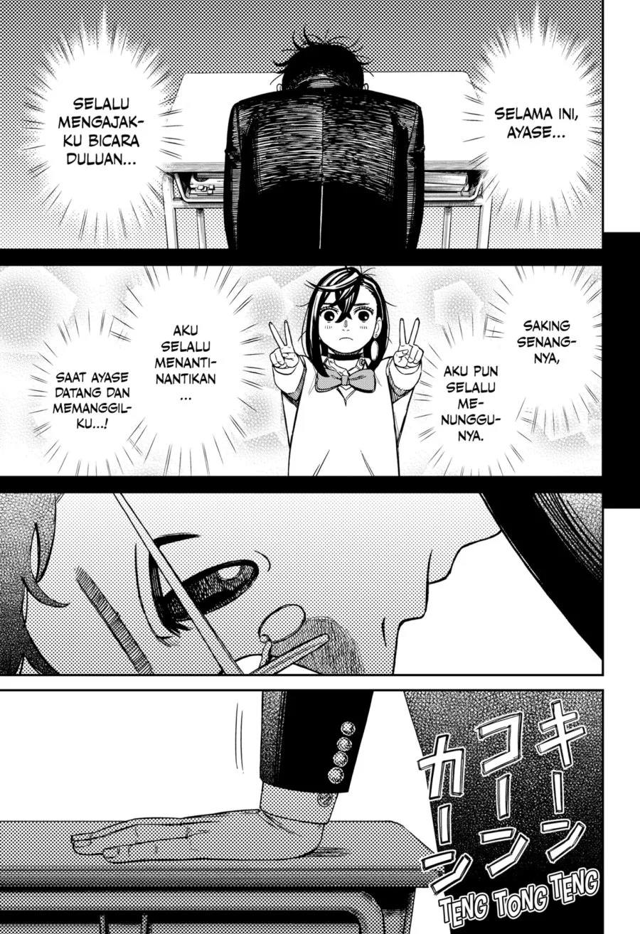 Dandadan Chapter 212 - halaman 19