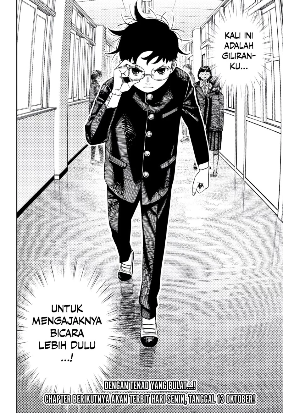 Dandadan Chapter 212 - halaman 20