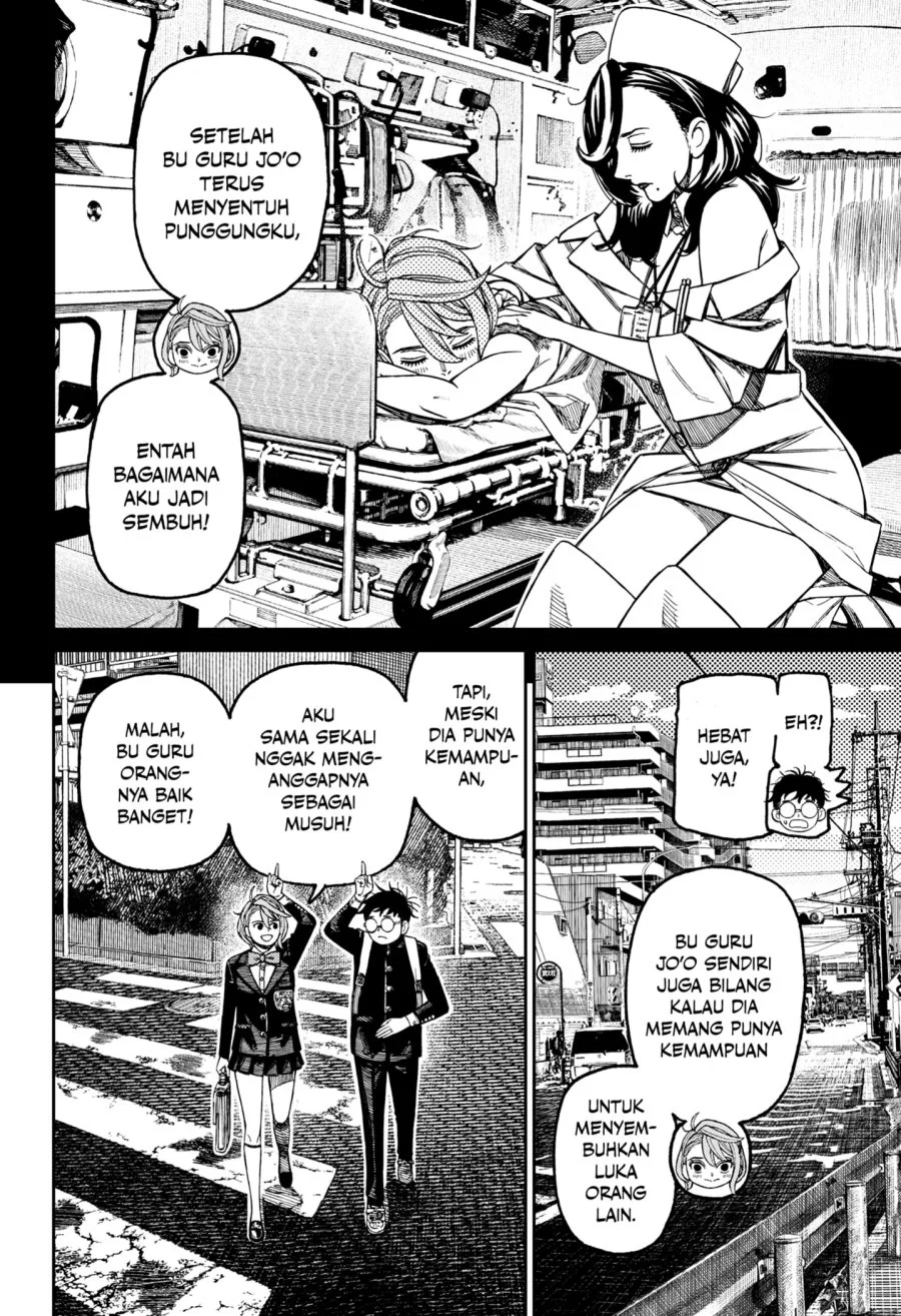 Dandadan Chapter 212 - halaman 4