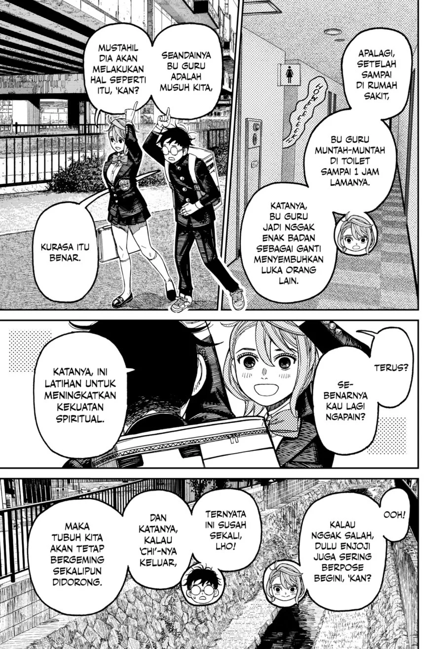 Dandadan Chapter 212 - halaman 5