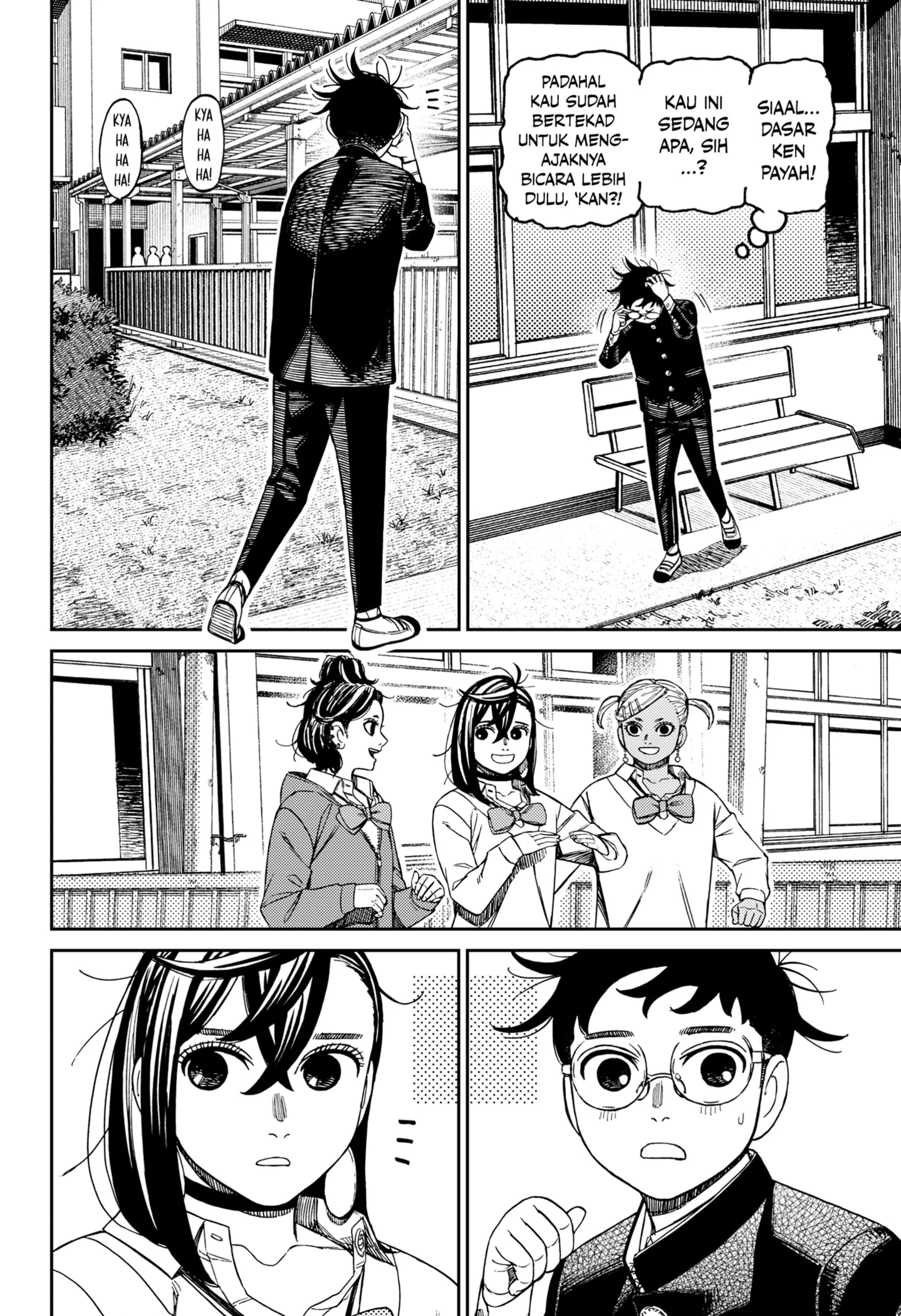 Dandadan Chapter 213 - halaman 10