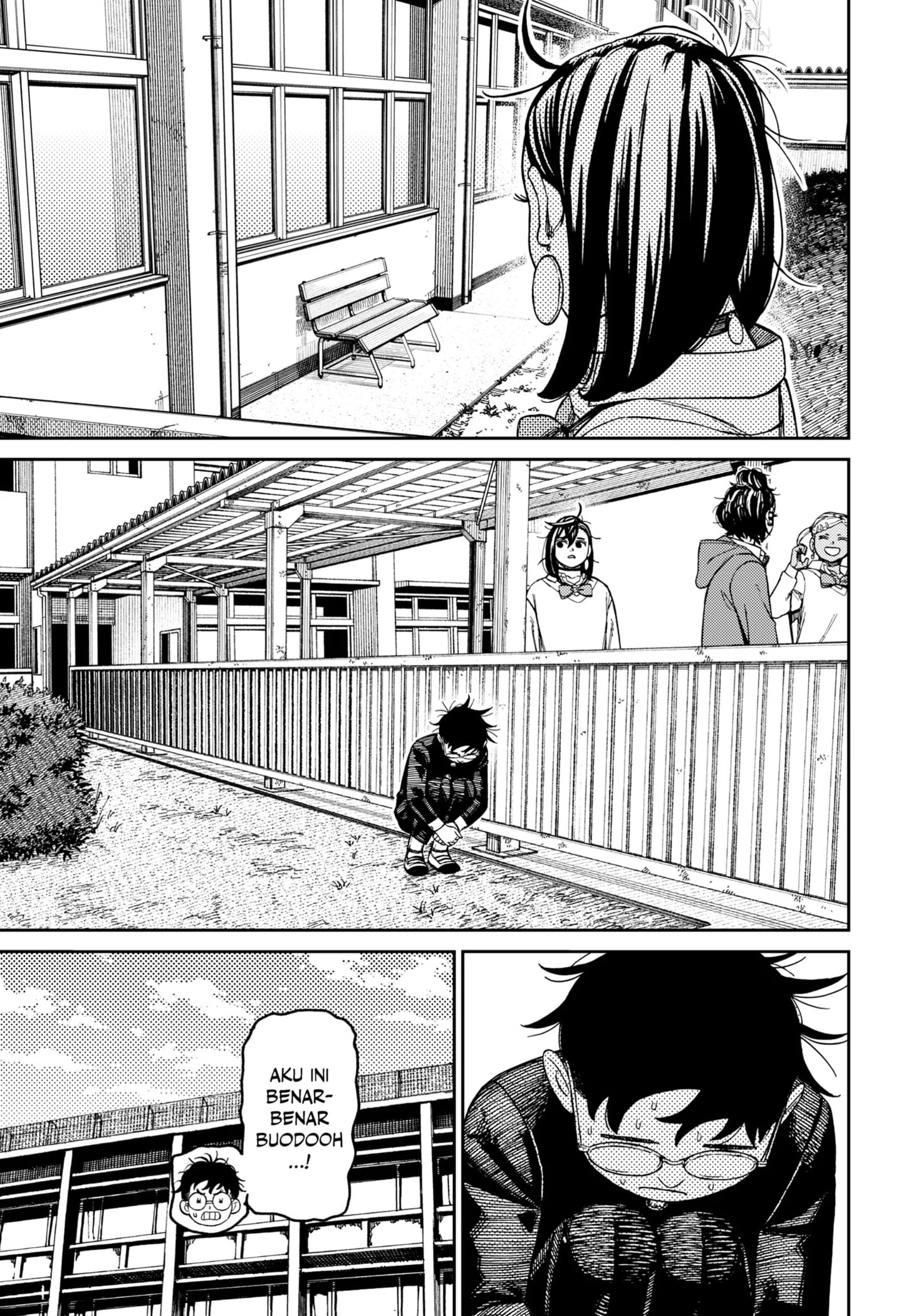 Dandadan Chapter 213 - halaman 11