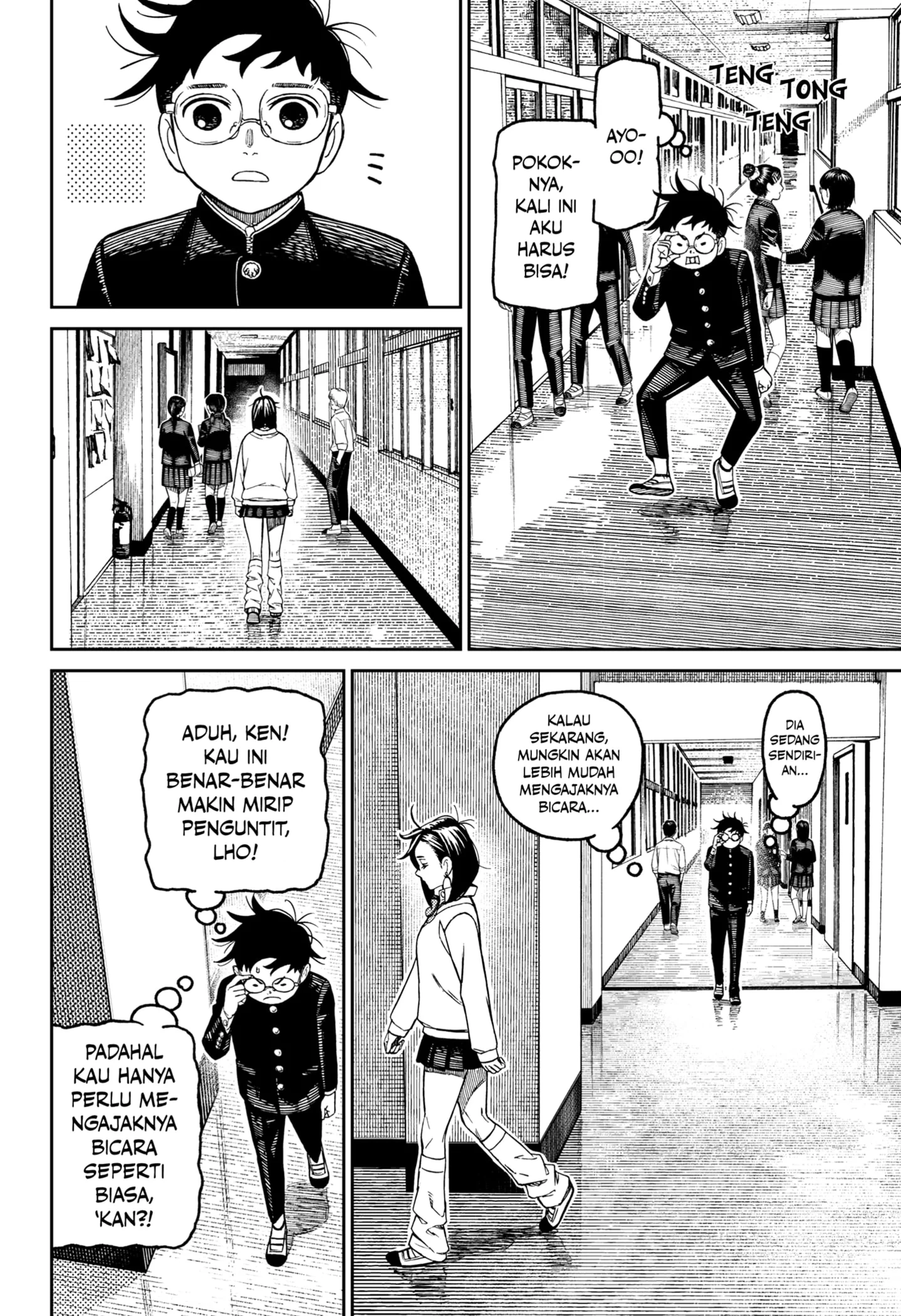 Dandadan Chapter 213 - halaman 12