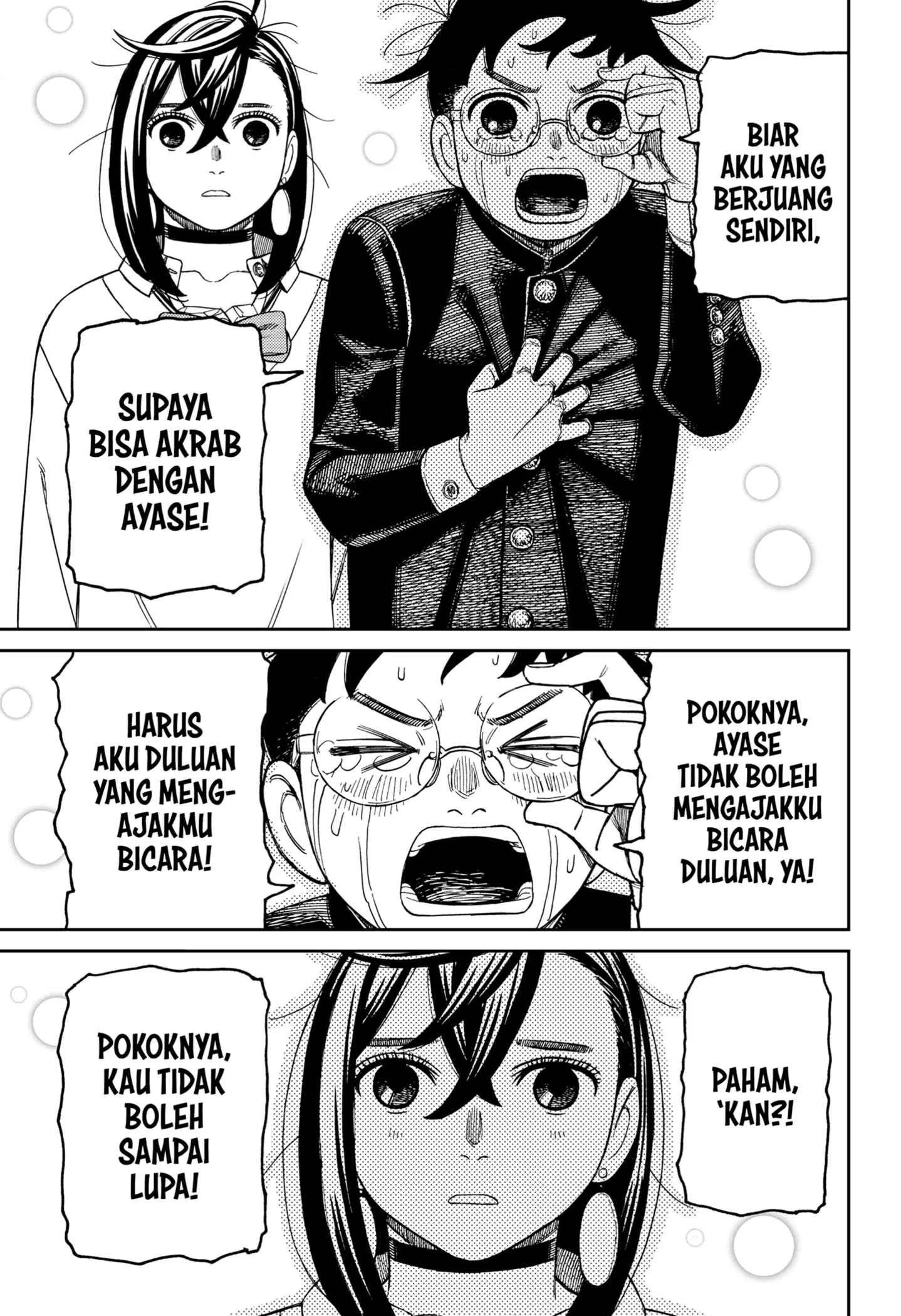 Dandadan Chapter 213 - halaman 19