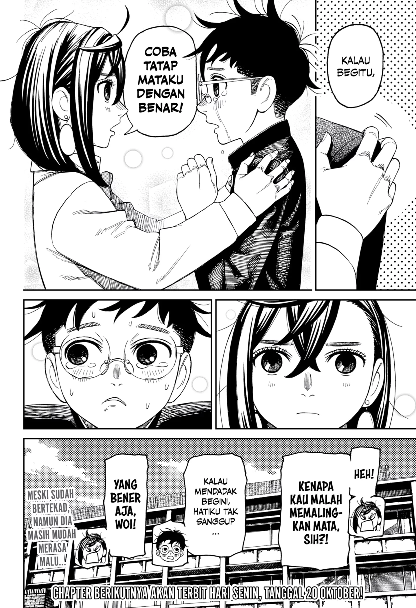 Dandadan Chapter 213 - halaman 20