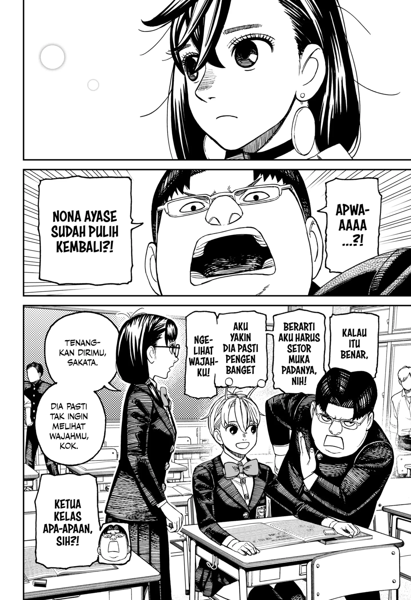 Dandadan Chapter 213 - halaman 4