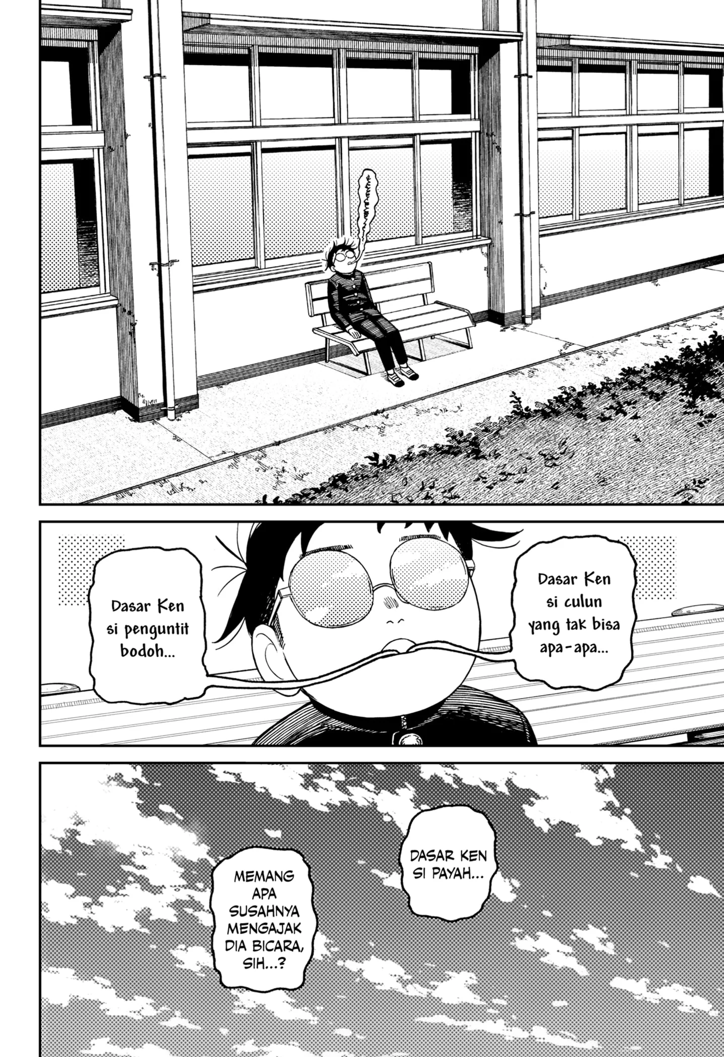 Dandadan Chapter 213 - halaman 8