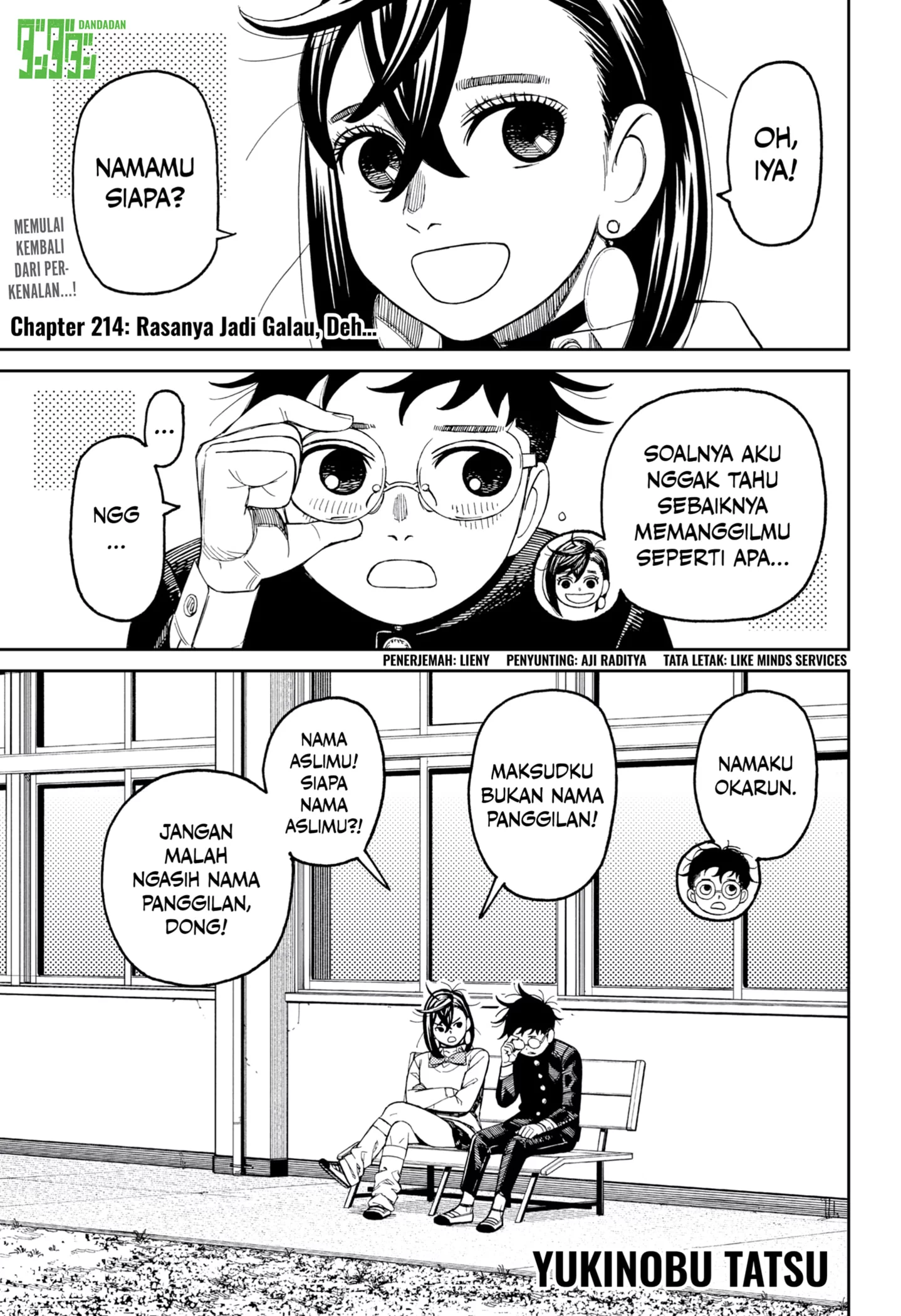 Dandadan Chapter 214 - halaman 1