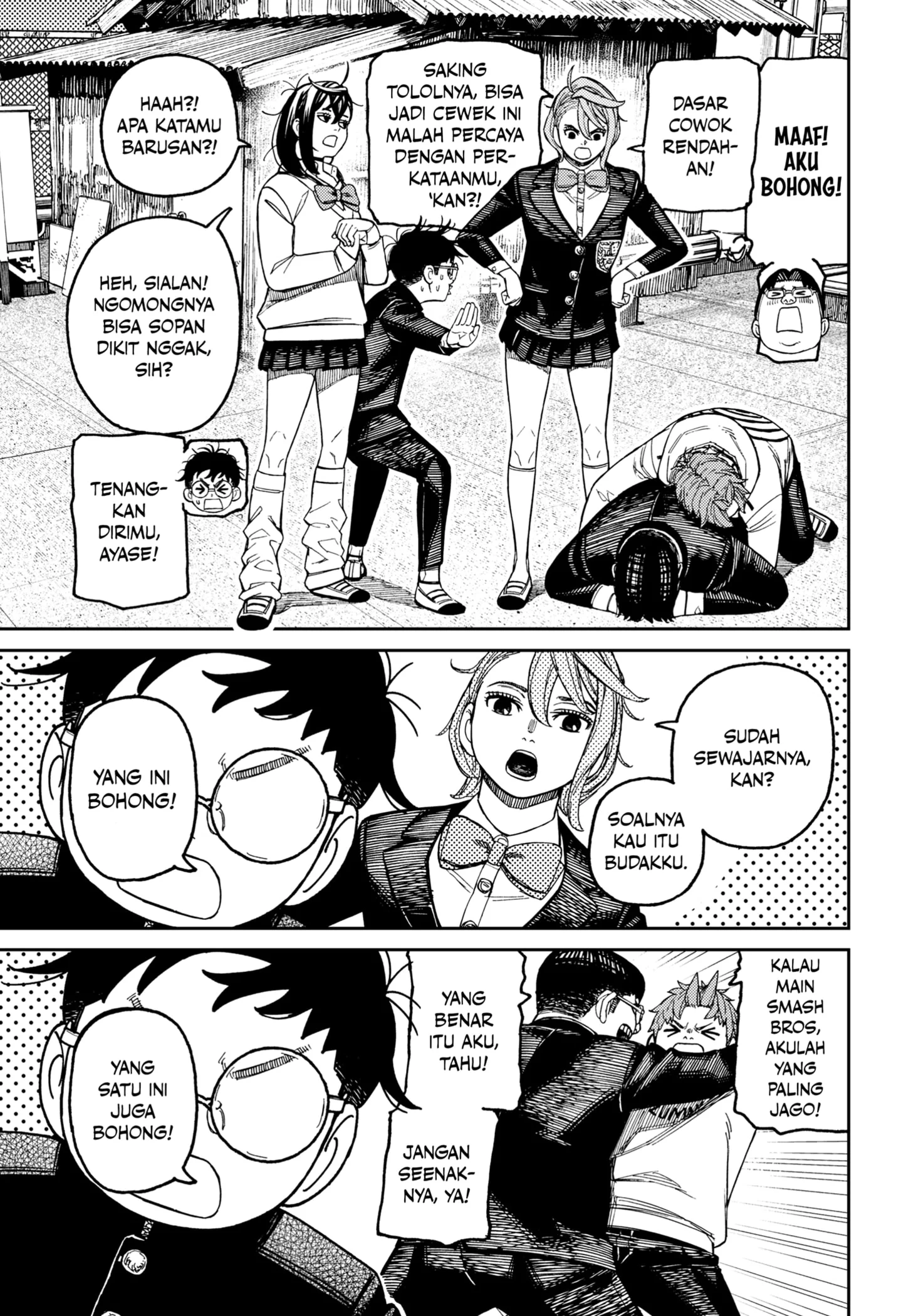Dandadan Chapter 214 - halaman 11