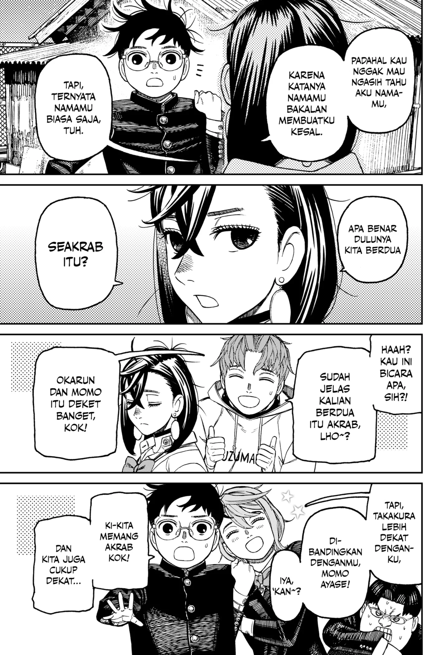 Dandadan Chapter 214 - halaman 17