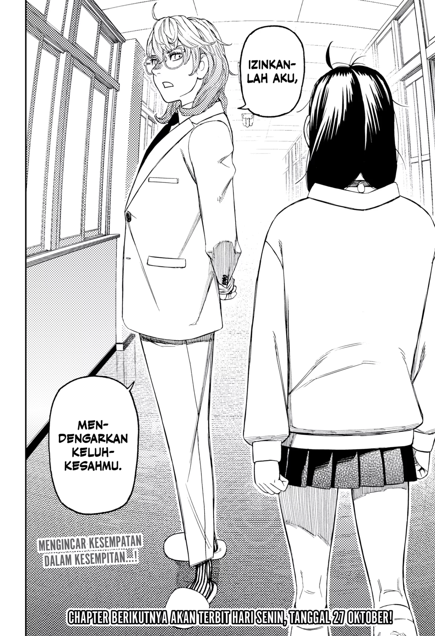 Dandadan Chapter 214 - halaman 20