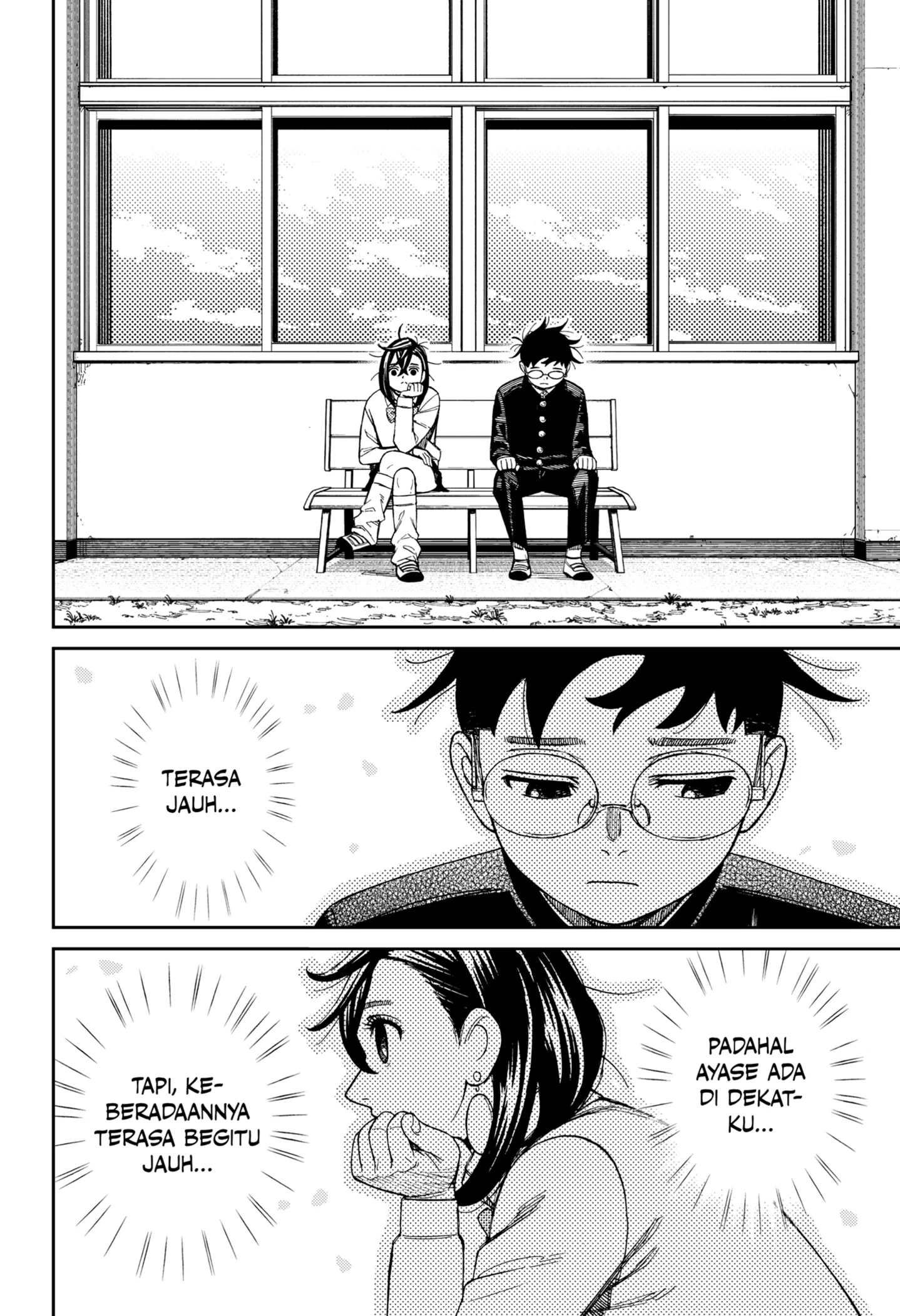 Dandadan Chapter 214 - halaman 4