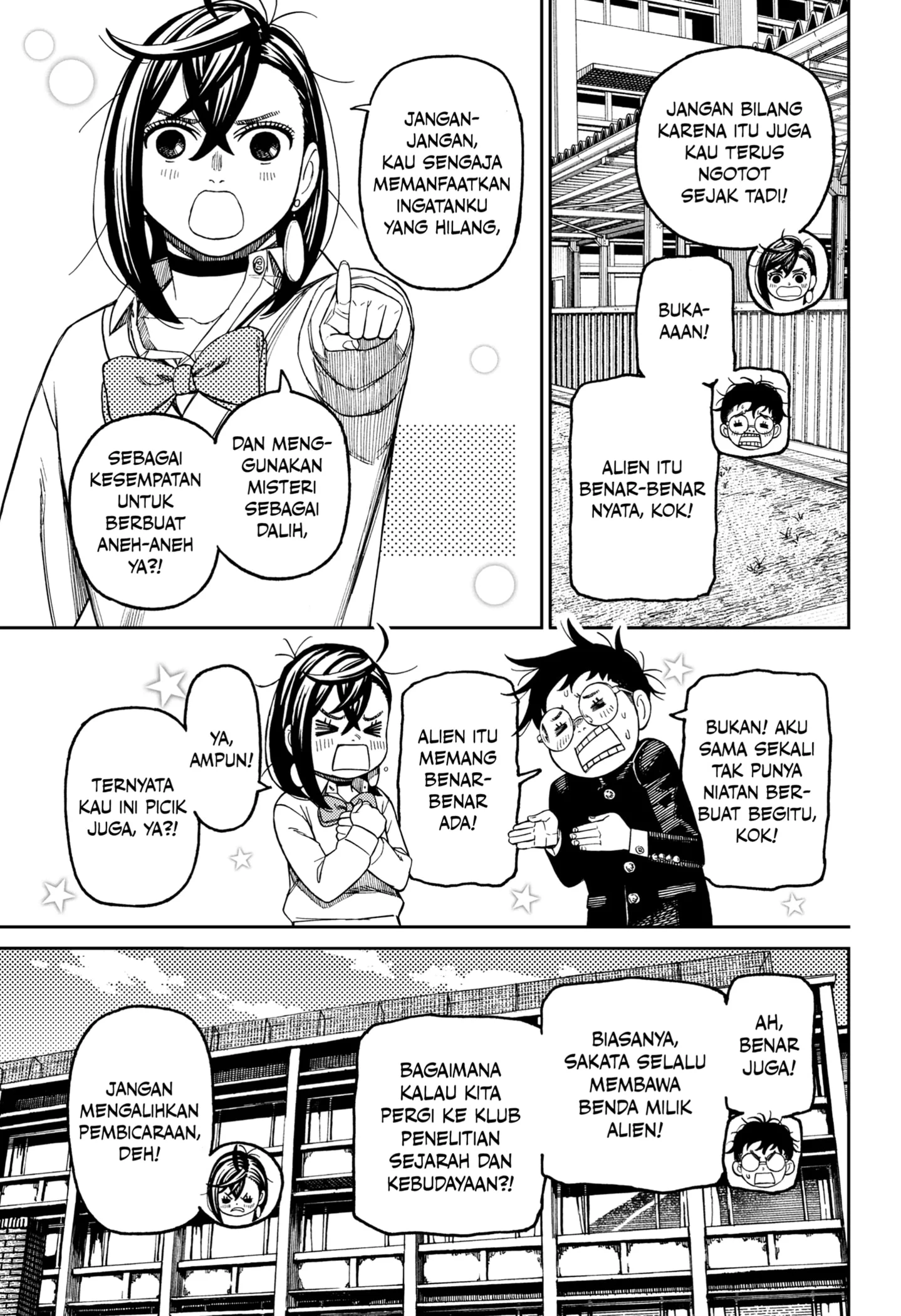 Dandadan Chapter 214 - halaman 9