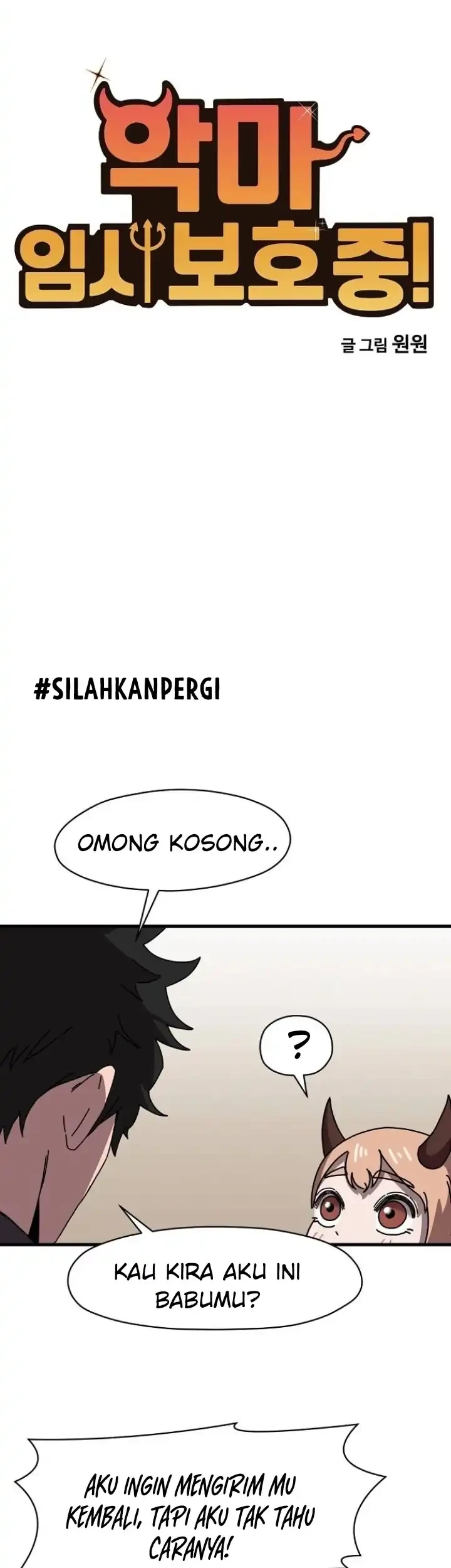 Dandadan Chapter 215 - halaman 5