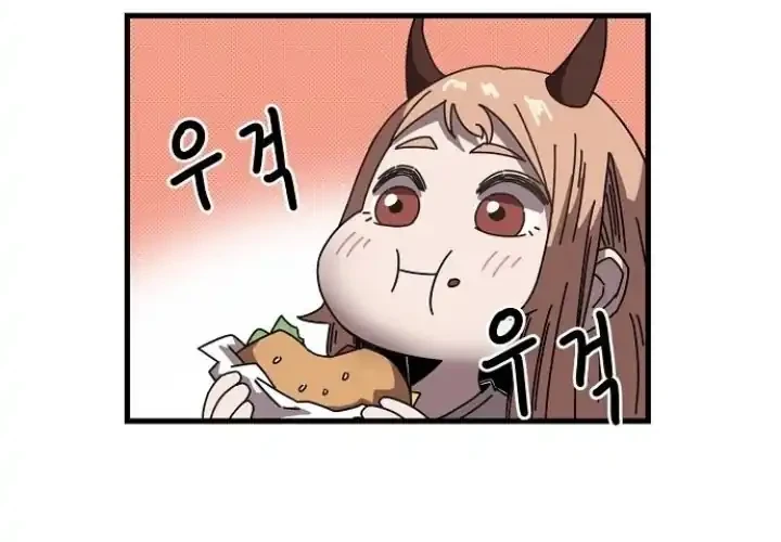 Dandadan Chapter 215 - halaman 7