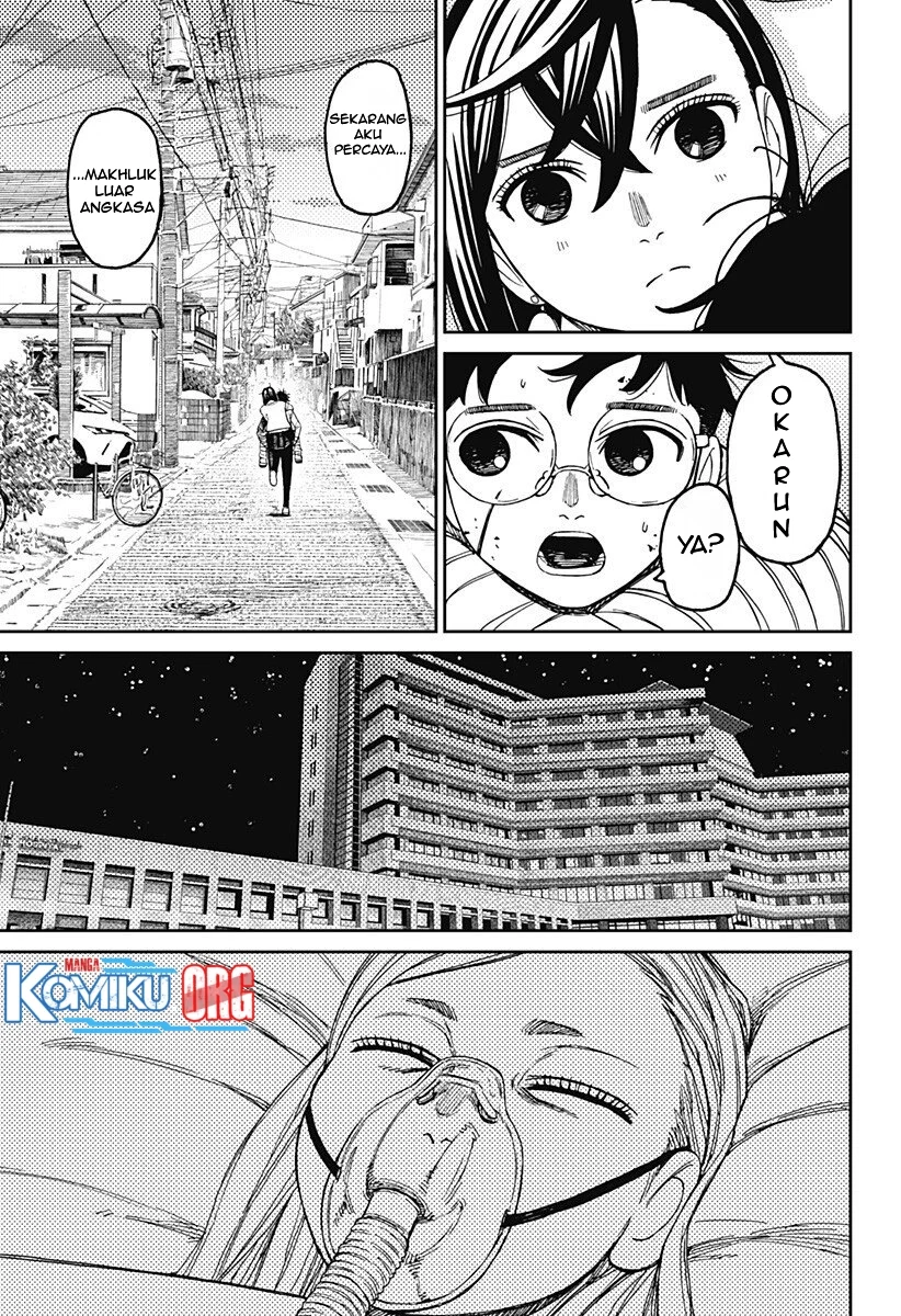 Dandadan Chapter 219 - halaman 17