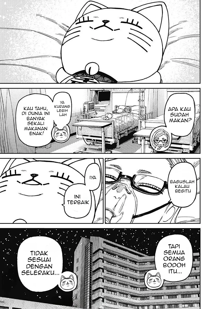 Dandadan Chapter 219 - halaman 19