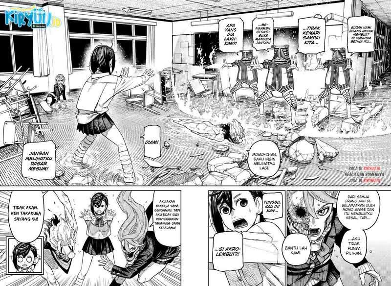Dandadan Chapter 22 - halaman 3