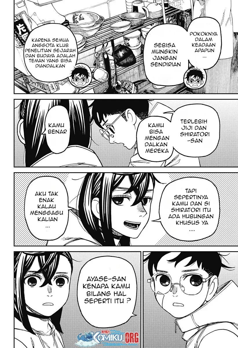 Dandadan Chapter 220 - halaman 13