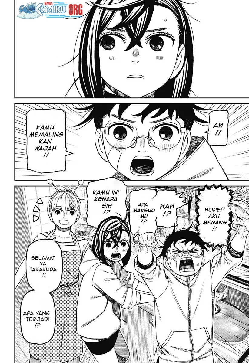 Dandadan Chapter 220 - halaman 15