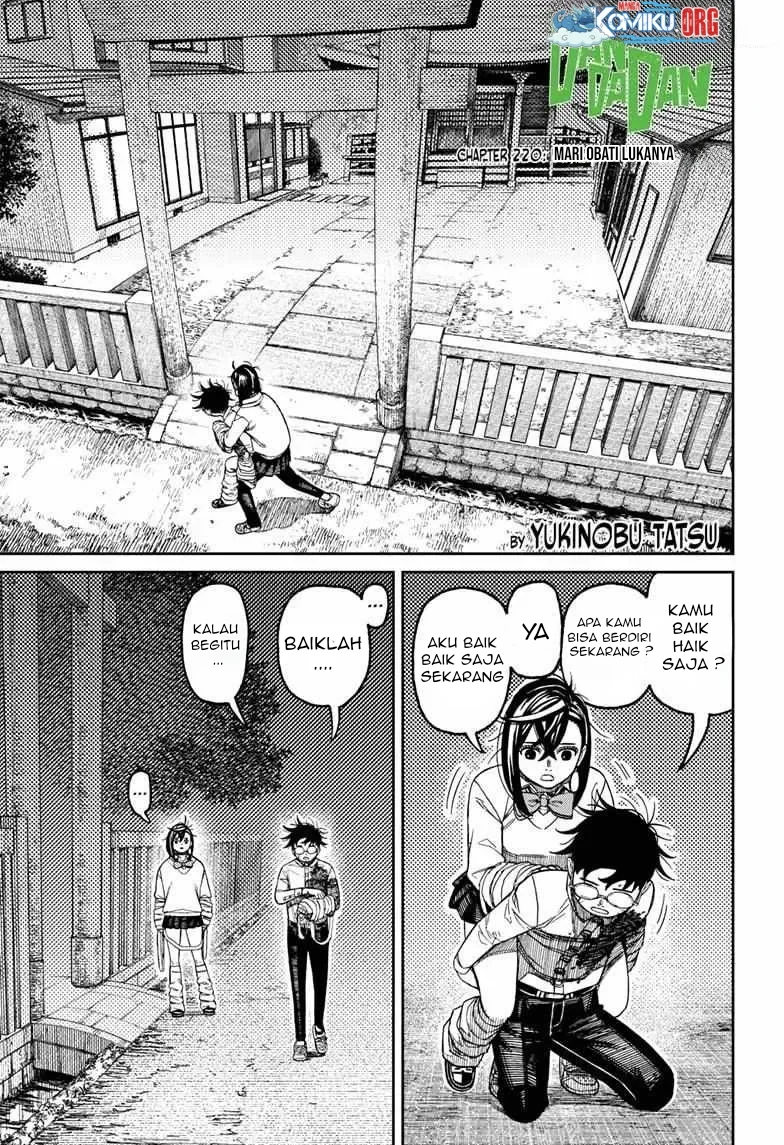 Dandadan Chapter 220 - halaman 2