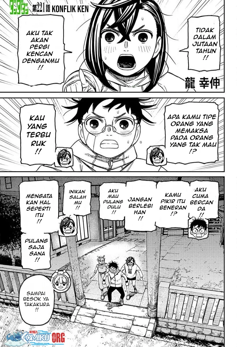 Dandadan Chapter 221 - halaman 2