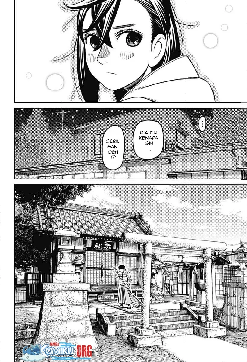Dandadan Chapter 221 - halaman 5